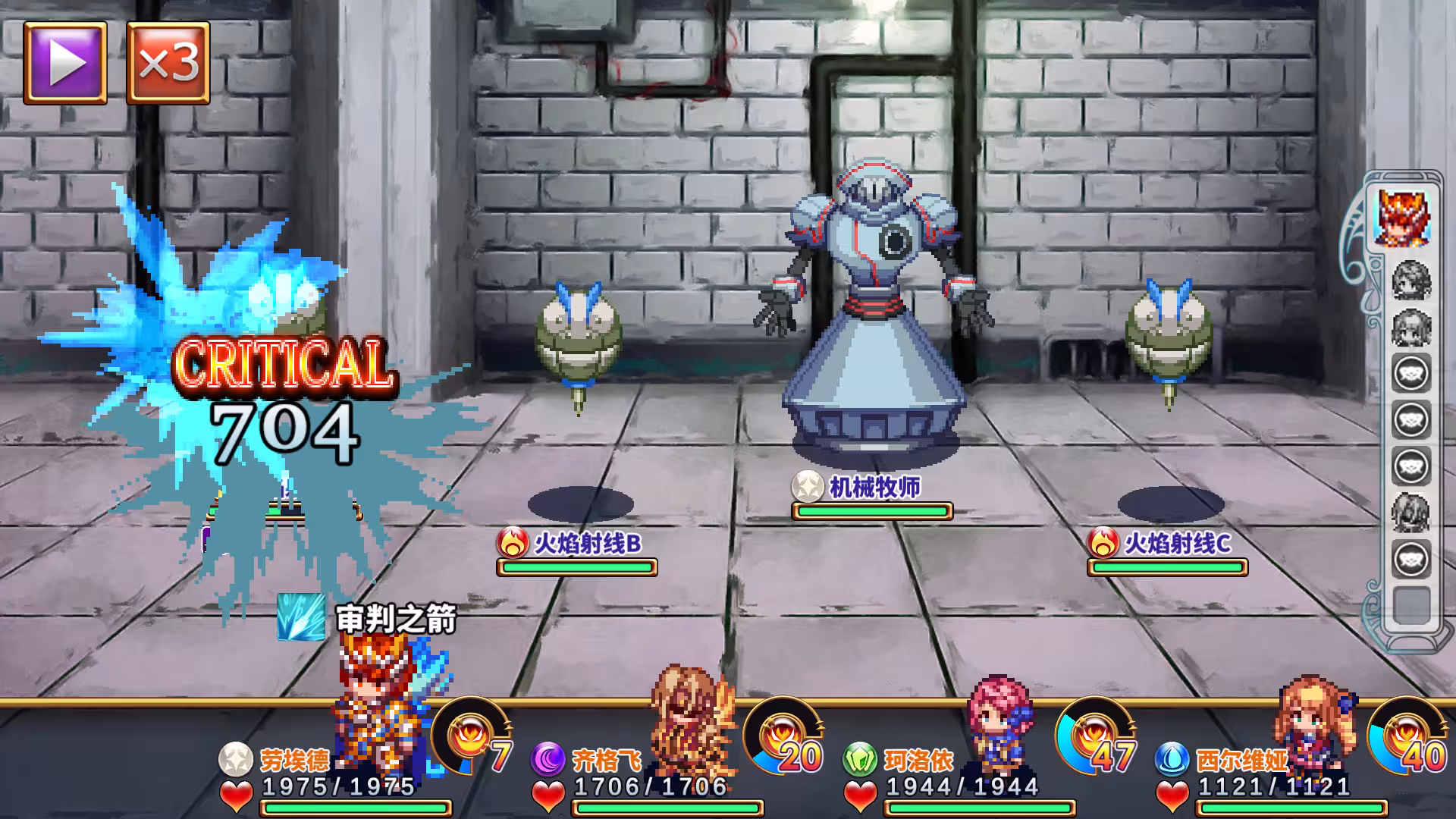 四传奇者/Legend of the Tetrarchs-3 四传奇者/Legend of the Tetrarchs-3