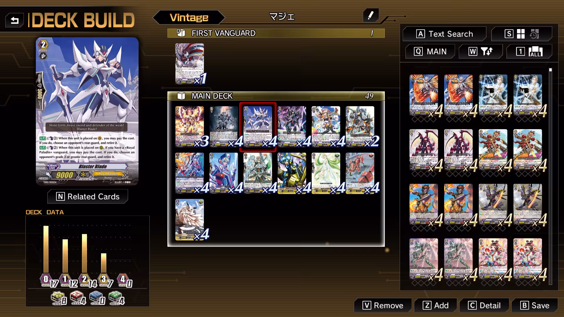 卡片战斗先导者2/Cardfight!! Vanguard Dear Days 2-3