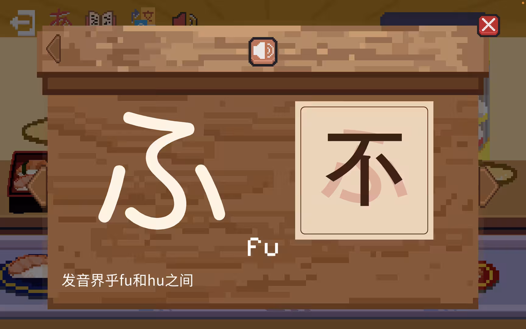 寿司学日文/Learn Japanese Kana & Vocab with Sushi-2