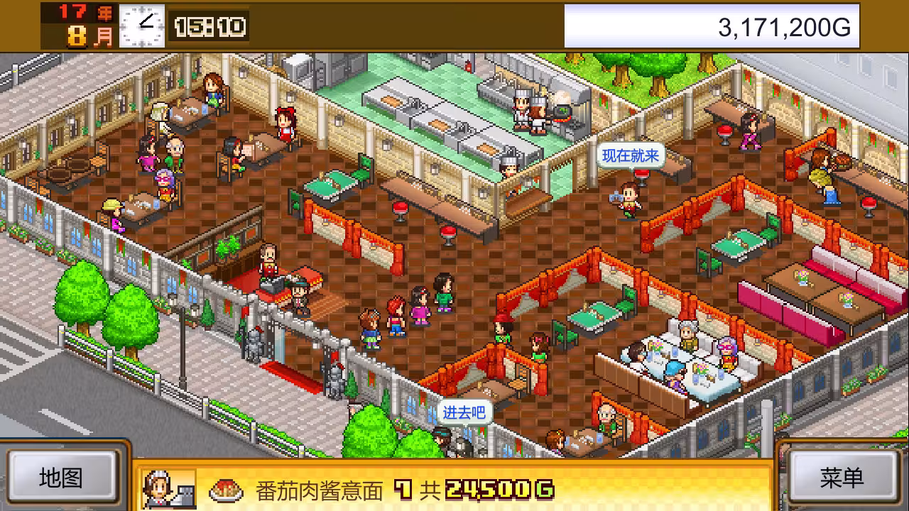 美食梦物语/Cafeteria Nipponica-5 美食梦物语/Cafeteria Nipponica-5