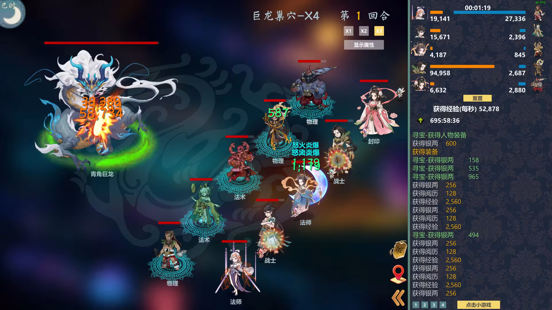 除魔英雄/Idle Exorcism Hero