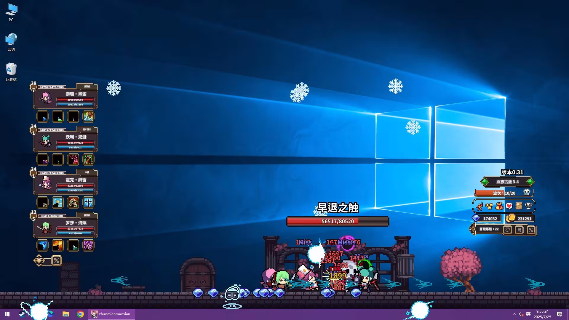 桌面副本物语:放置好时光/Desktop Raid-5 桌面副本物语:放置好时光/Desktop Raid-5