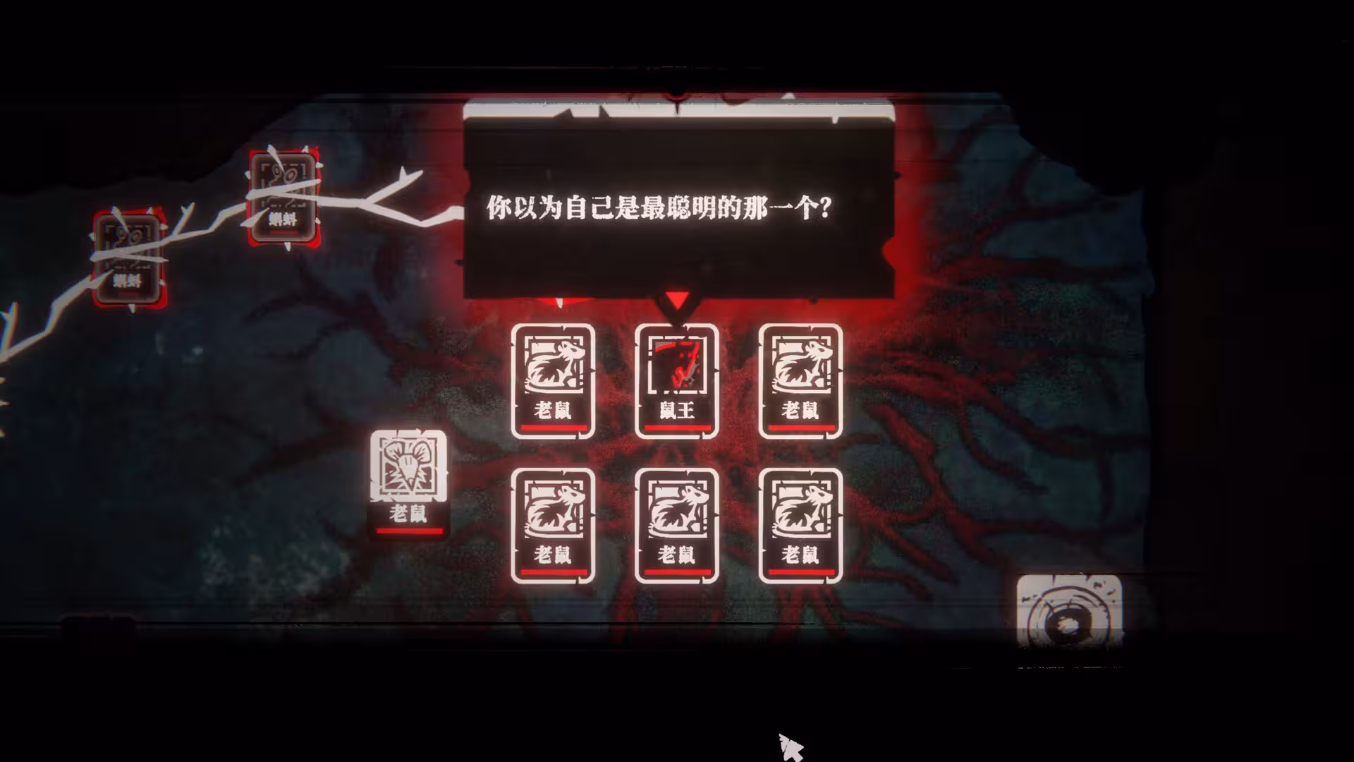 腐根之里/Roots Devour-2