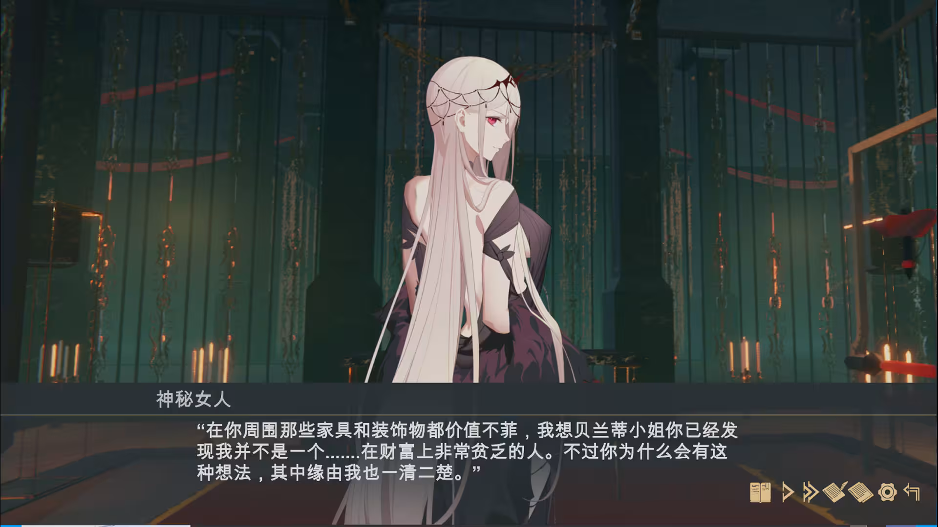 堕落千金—黑蔷薇与欲望之火/Fallen girl - Black rose and the fire of desire-6