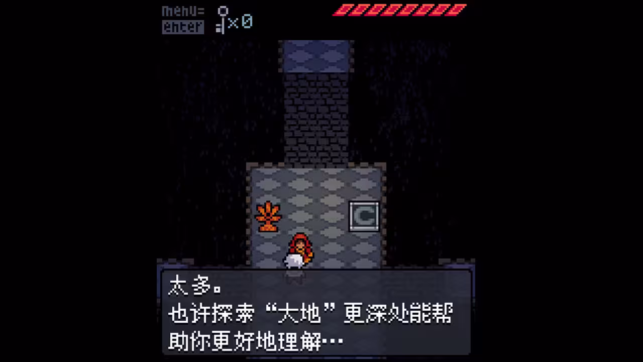镇痛/Anodyne-2 镇痛/Anodyne-2