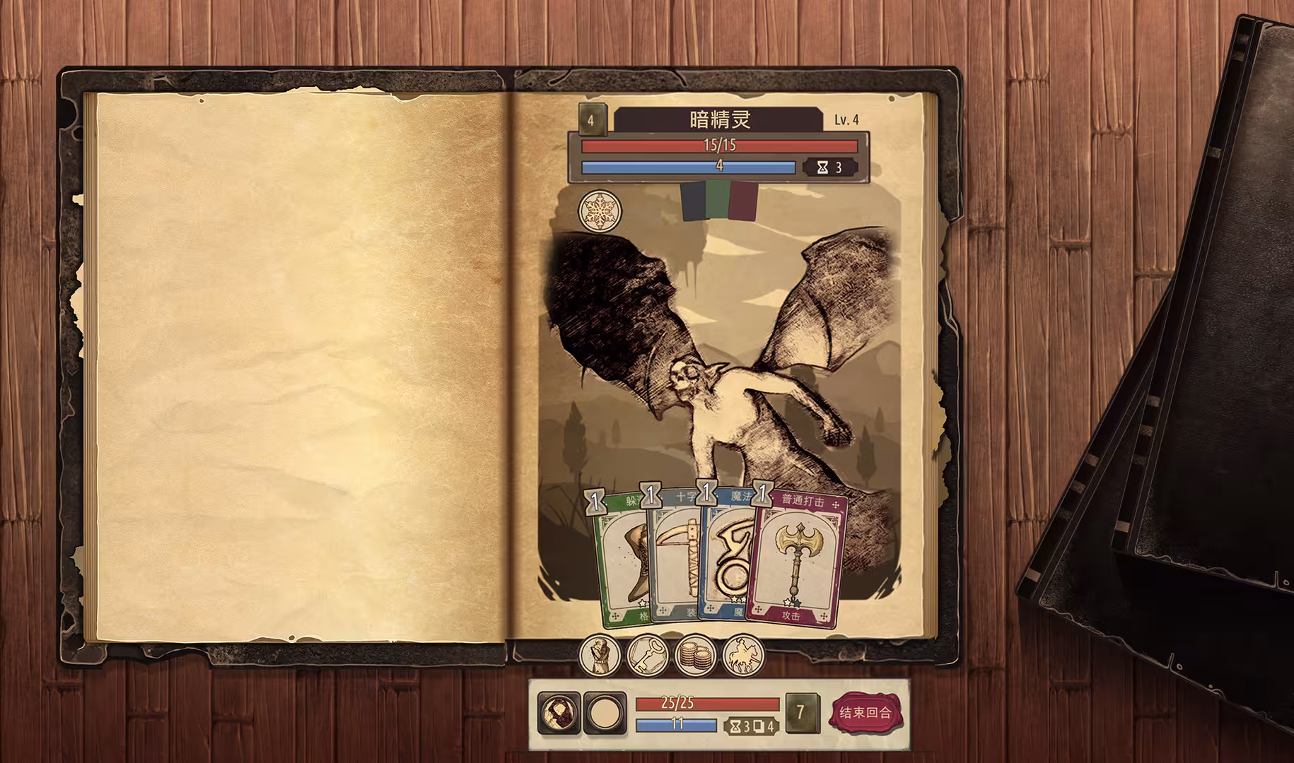 魔法之剑：起源/Spellsword Cards: Origins-2