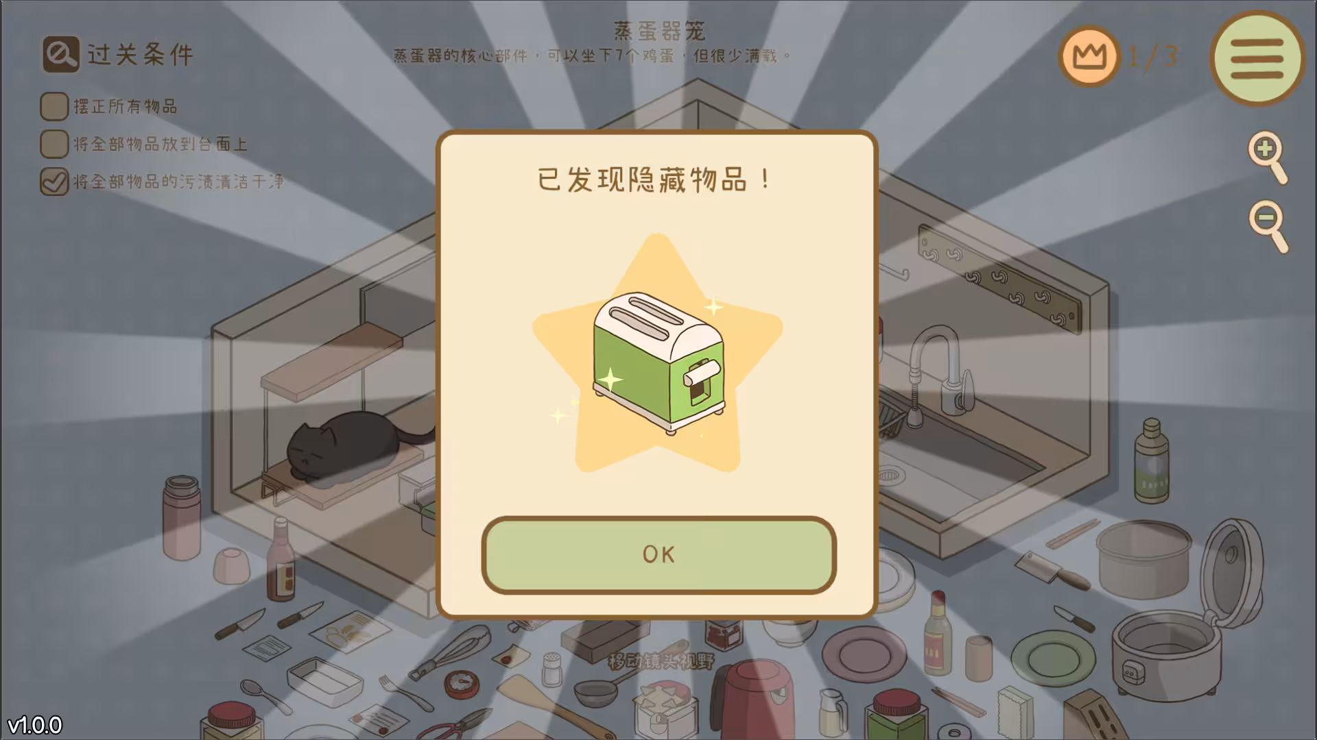 整理拾光/Organized Inside-5 整理拾光/Organized Inside-5