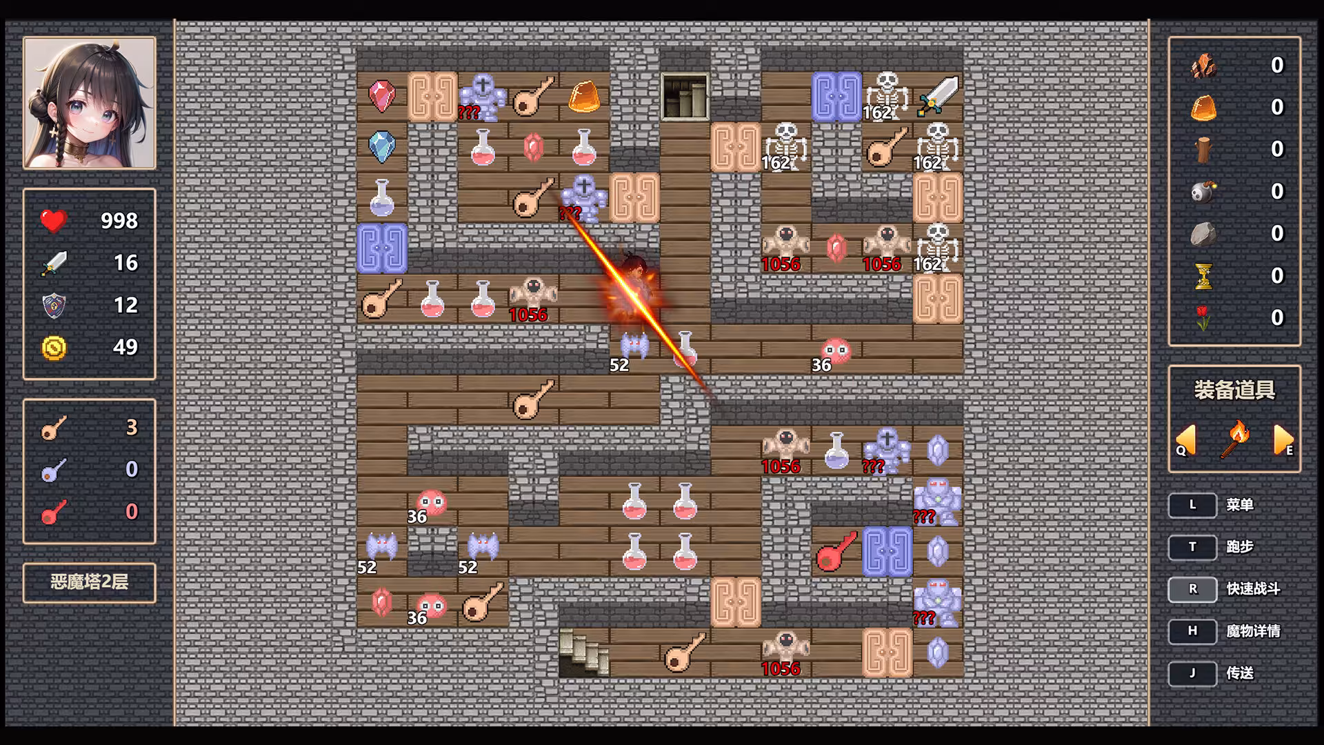 魔女之塔/Witch's Tower-3