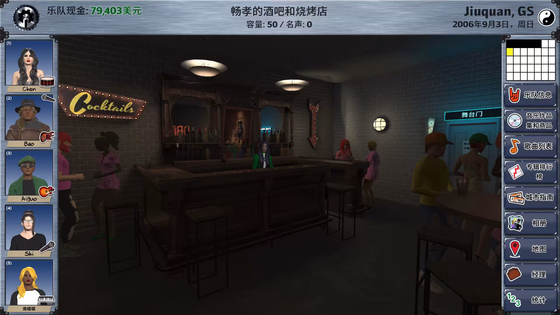 明日之星2/Rising Star 2-4 明日之星2/Rising Star 2-4