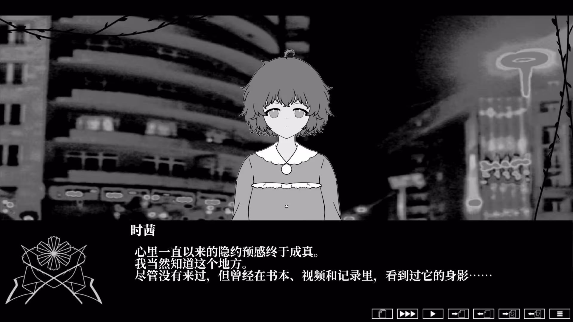 荆棘落尘埃/Dust On Thorn-2 荆棘落尘埃/Dust On Thorn-2