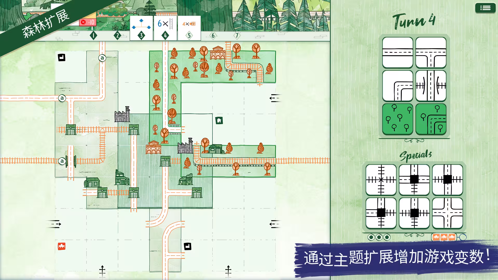 水墨铁道挑战/Railroad Ink Challenge-4 水墨铁道挑战/Railroad Ink Challenge-4