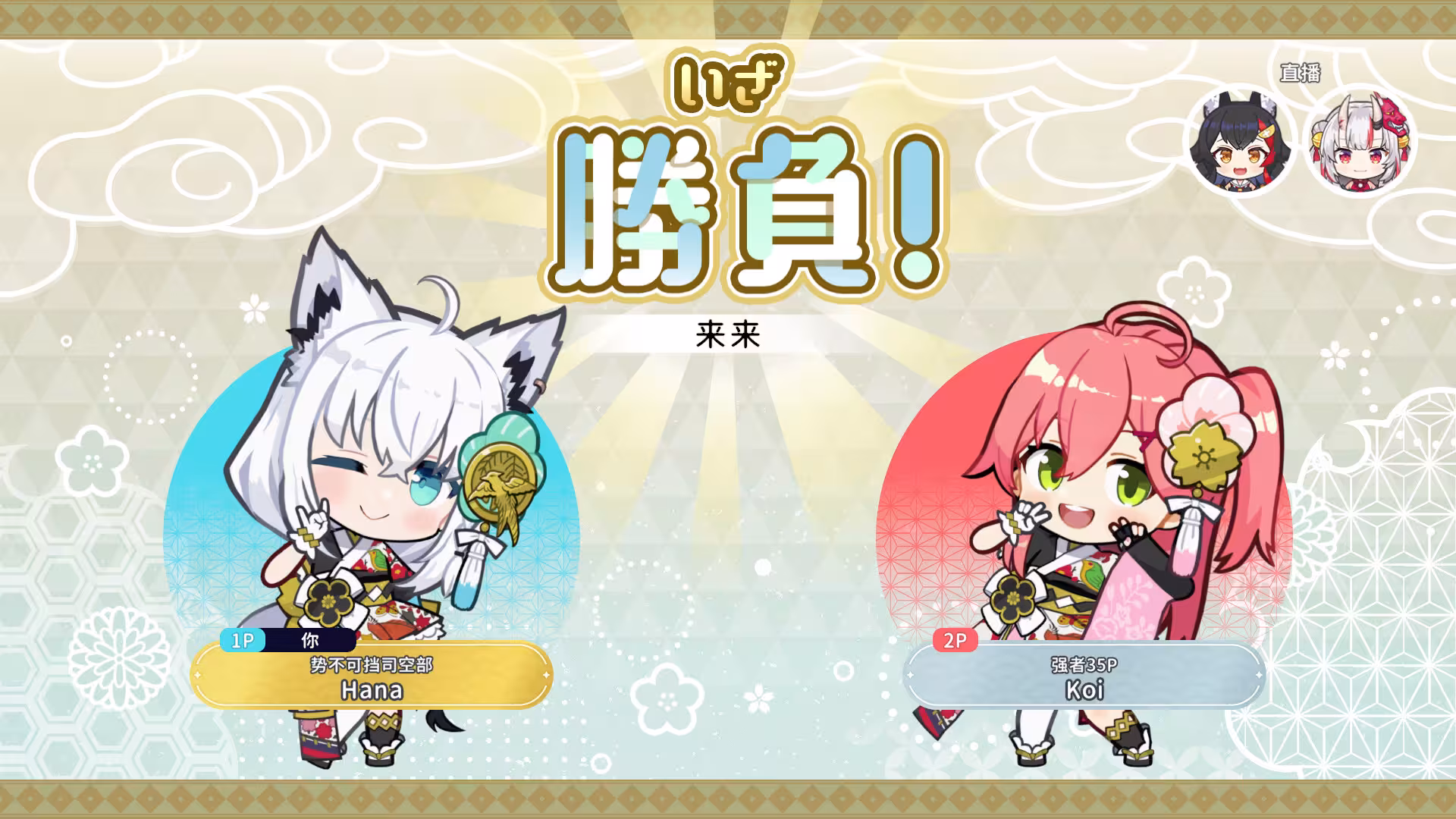 hololive Holos花札/hololive Holo's Hanafuda-3