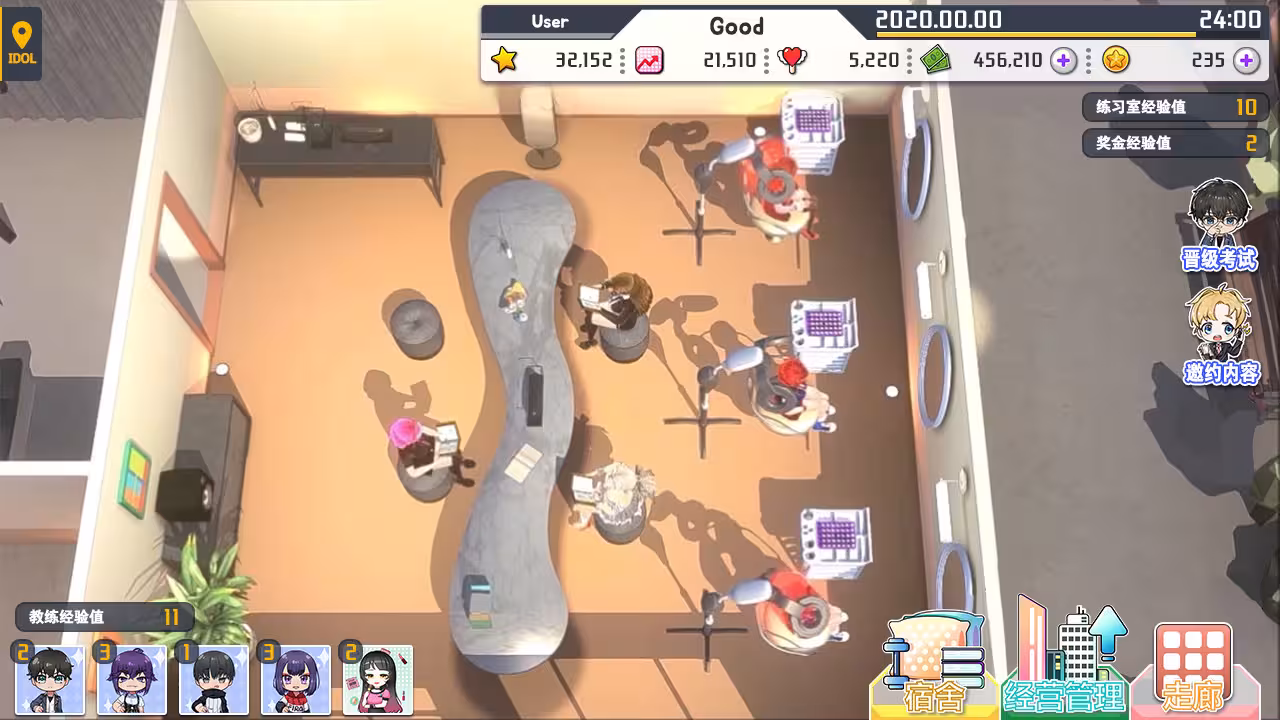 偶像明星制作人/Idol Queens Production-3 偶像明星制作人/Idol Queens Production-3