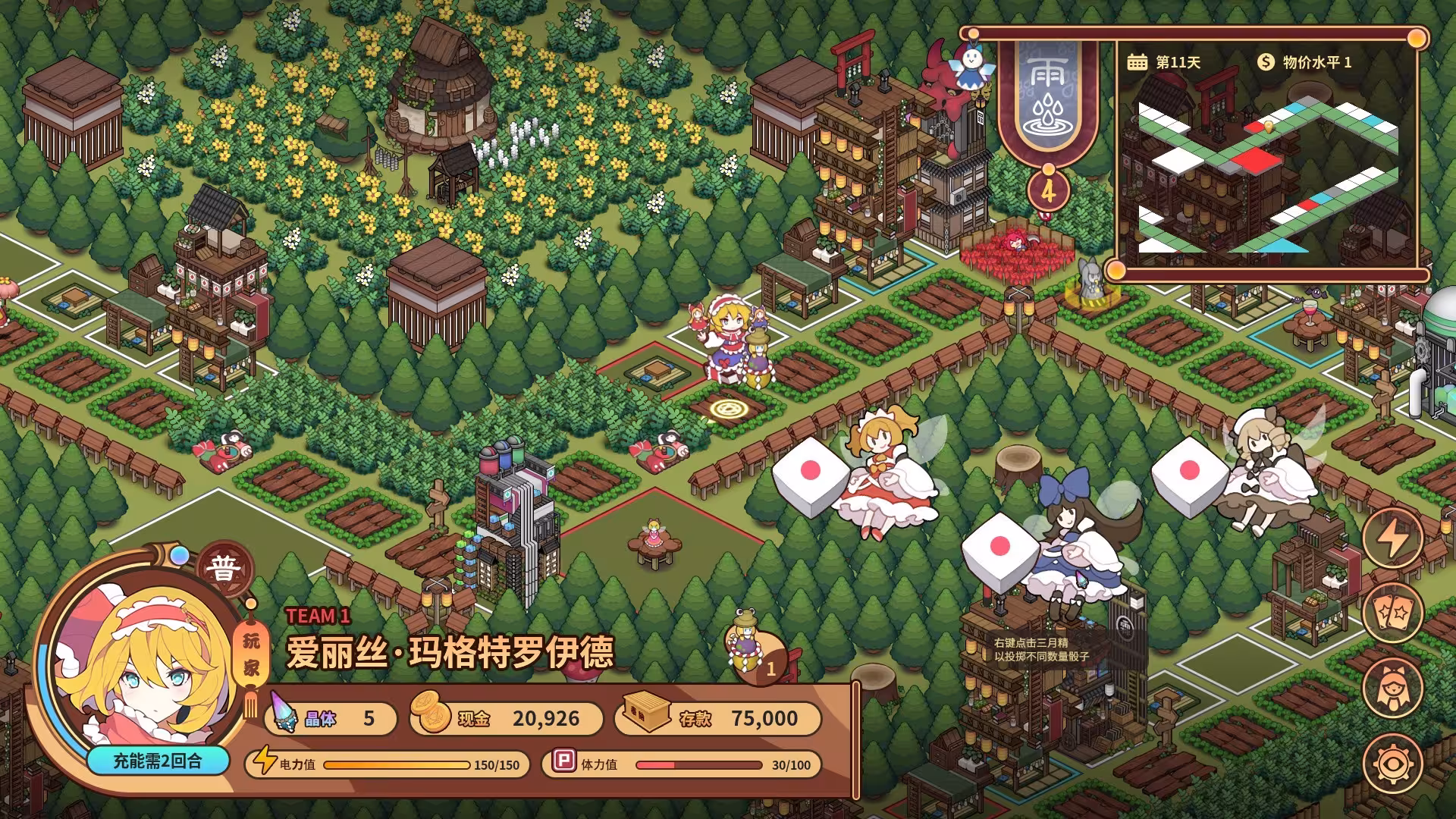 东方异文石 - 爱亚利亚黎明:再造/Touhou Ibunseki - Ayaria Dawn: ReCreation-6 东方异文石 - 爱亚利亚黎明:再造/Touhou Ibunseki - Ayaria Dawn: ReCreation-6
