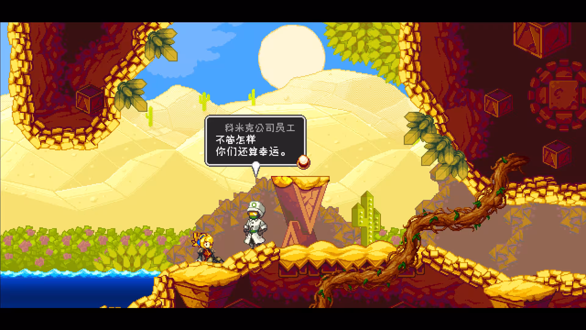 叛逆机械师/Iconoclasts-1