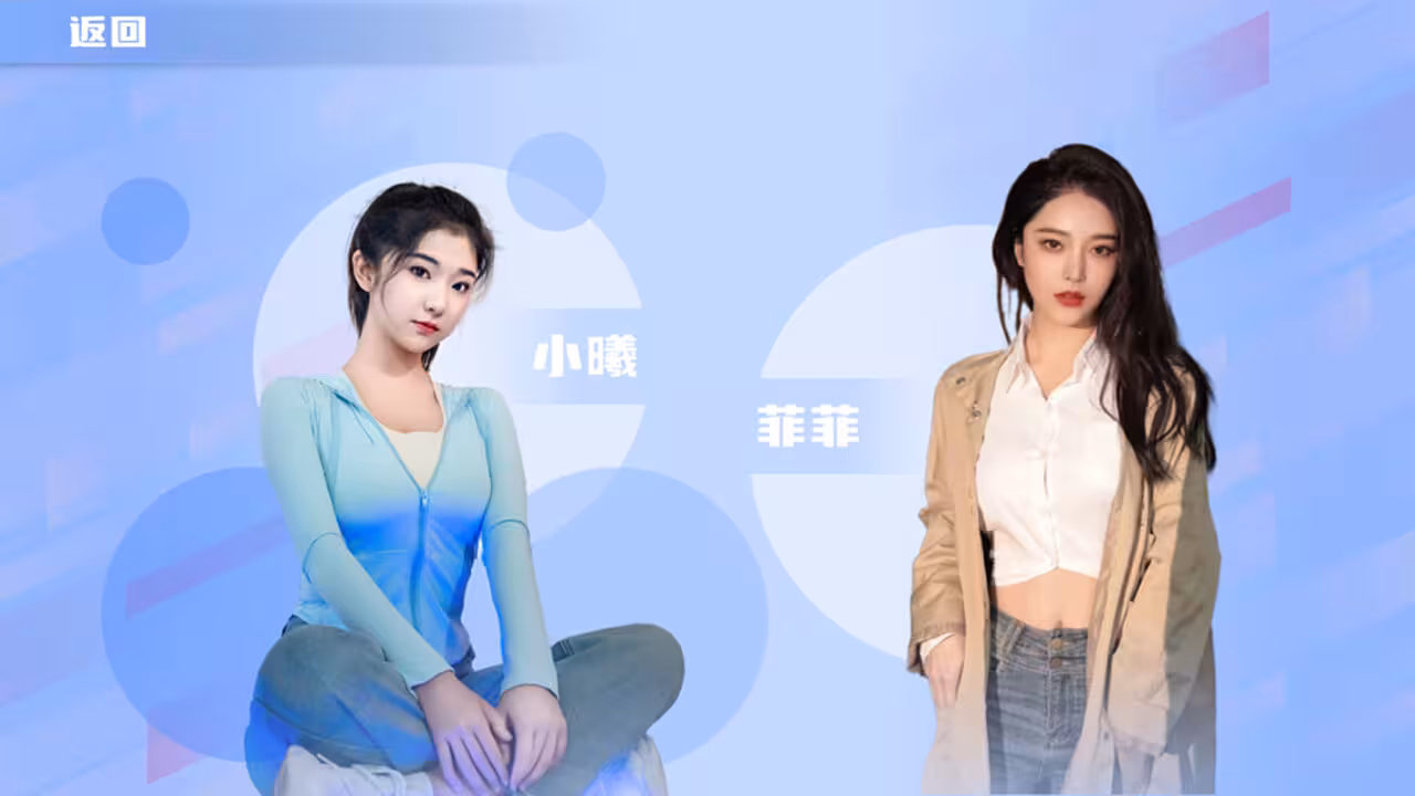 定制女友/CustomizedGirlfriend-4 定制女友/CustomizedGirlfriend-4