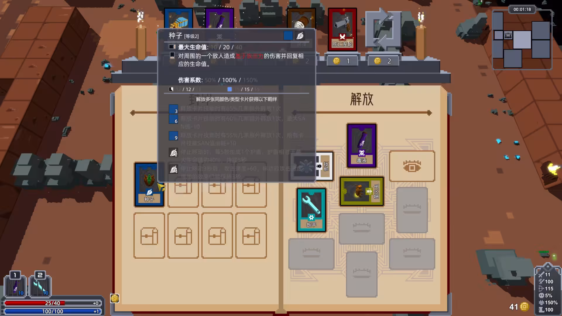 旧日之书/Book of the Old-2