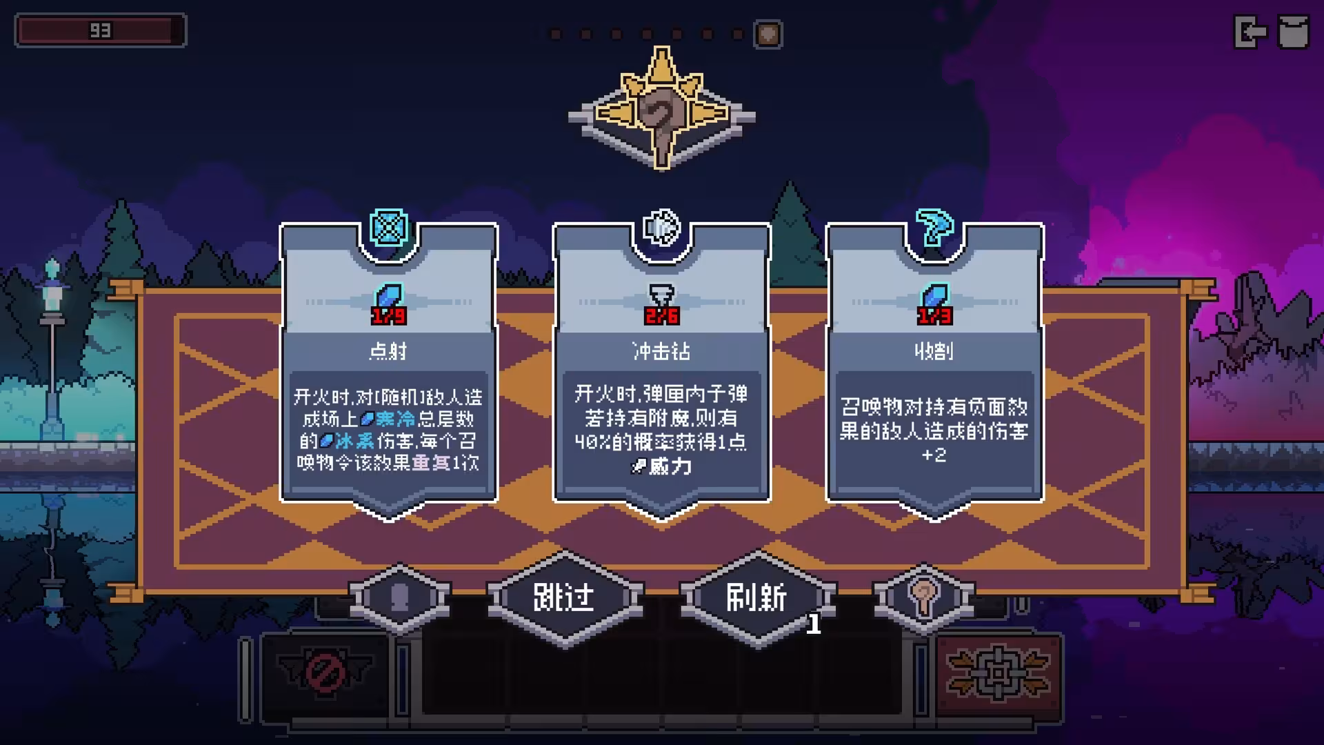 奥术扳机/Arcane Trigger-6 奥术扳机/Arcane Trigger-6