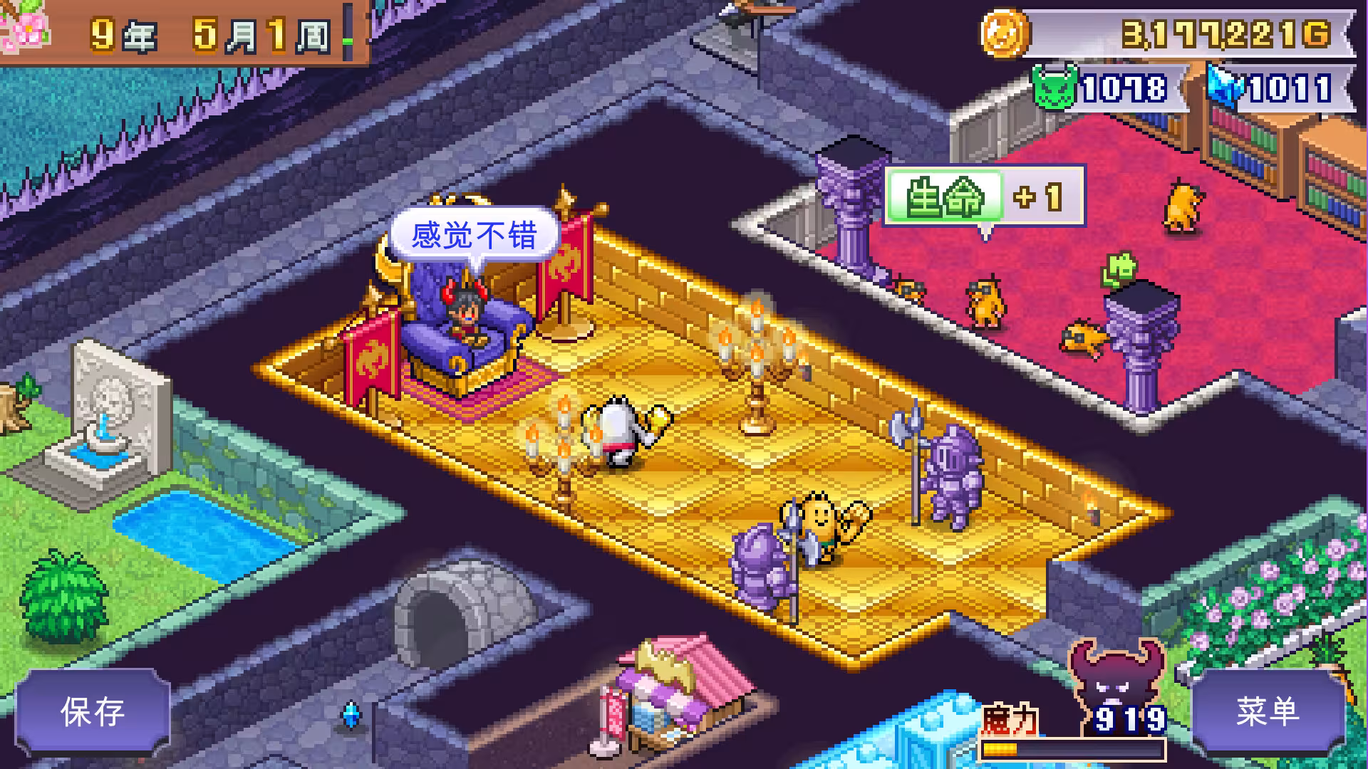 魔王城物语/Demon Castle Story-1 魔王城物语/Demon Castle Story-1