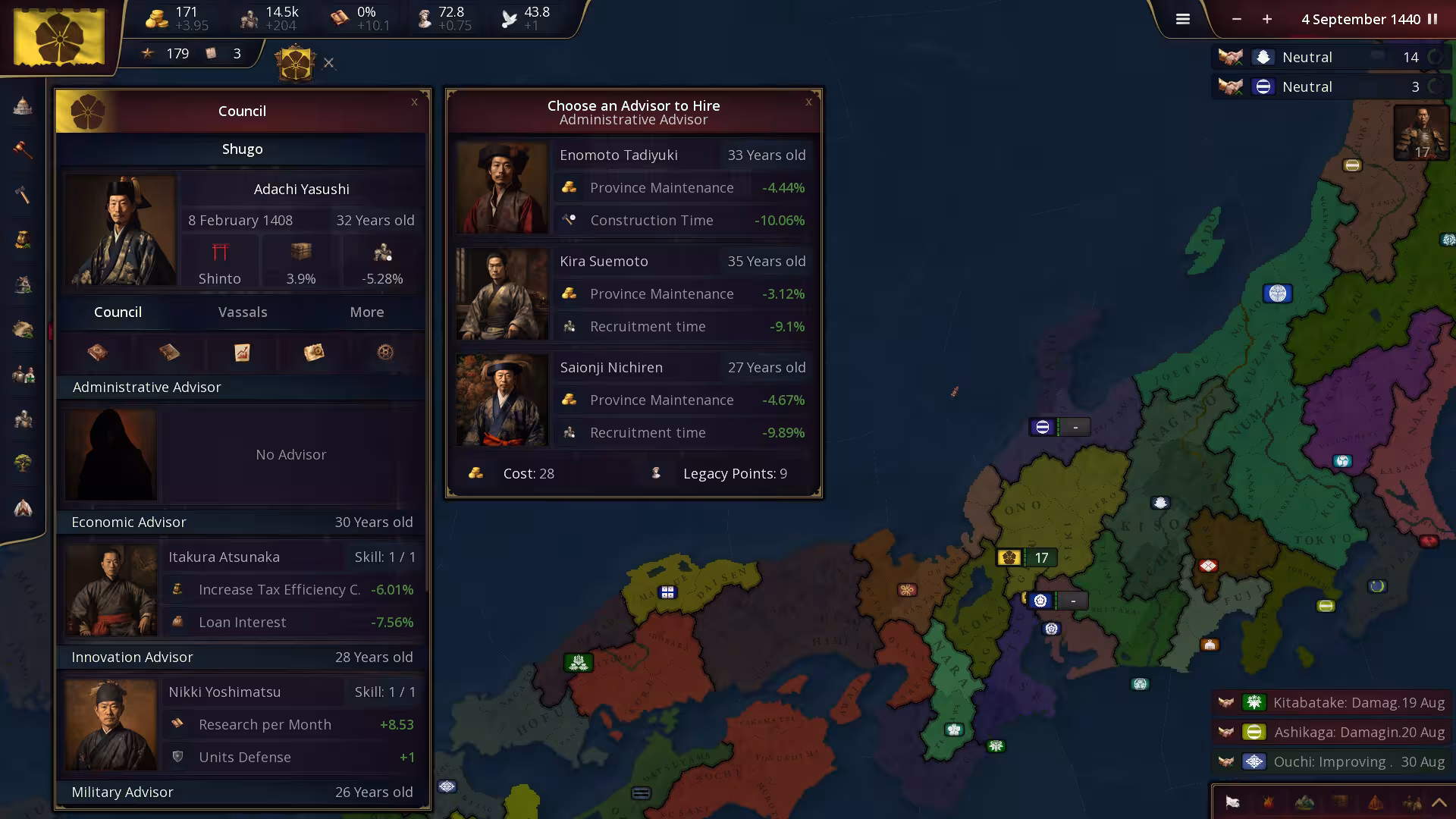 历史时代3/Age of History 3-7