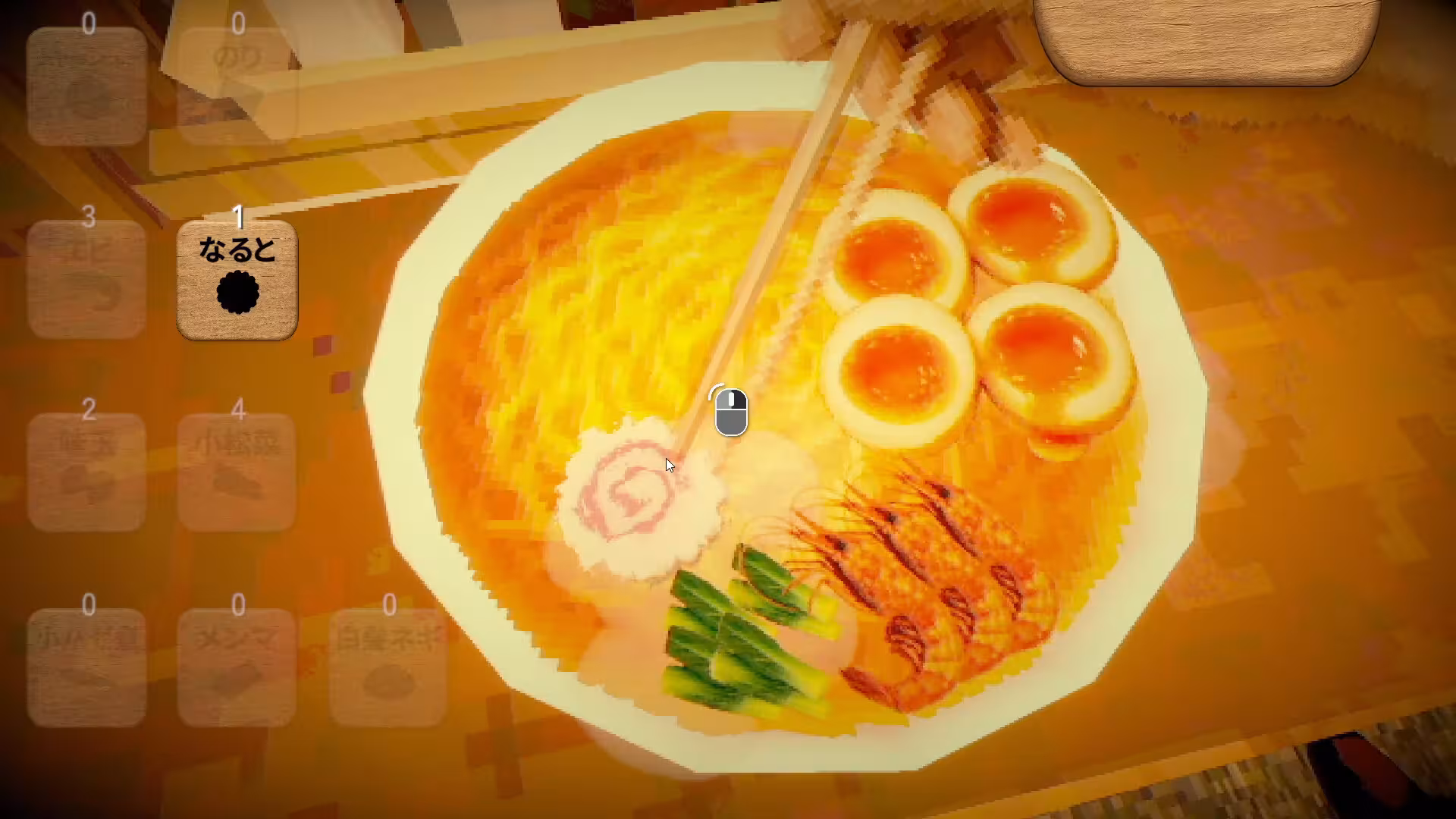 酱油拉面永远/Shoyu Ramen Forever-1 酱油拉面永远/Shoyu Ramen Forever-1