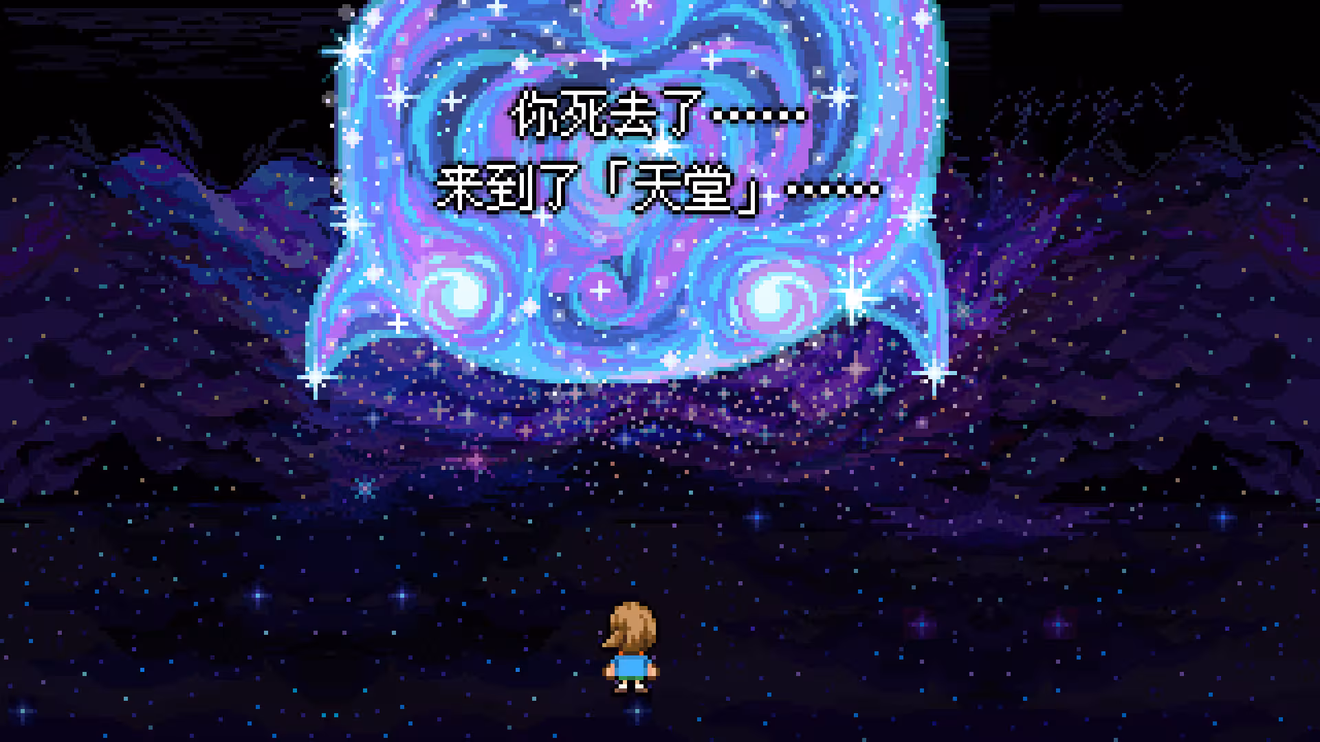 钓鱼天堂/Fishing Paradiso-5 钓鱼天堂/Fishing Paradiso-5