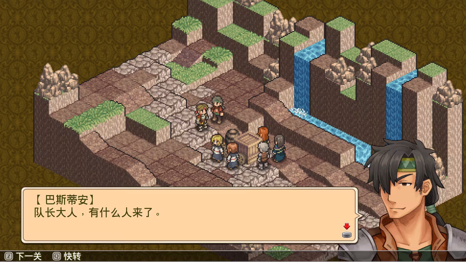 佣兵传说1 白狮序曲/Mercenaries Saga 1 -Will of the White Lions--3 佣兵传说1 白狮序曲/Mercenaries Saga 1 -Will of the White Lions--3