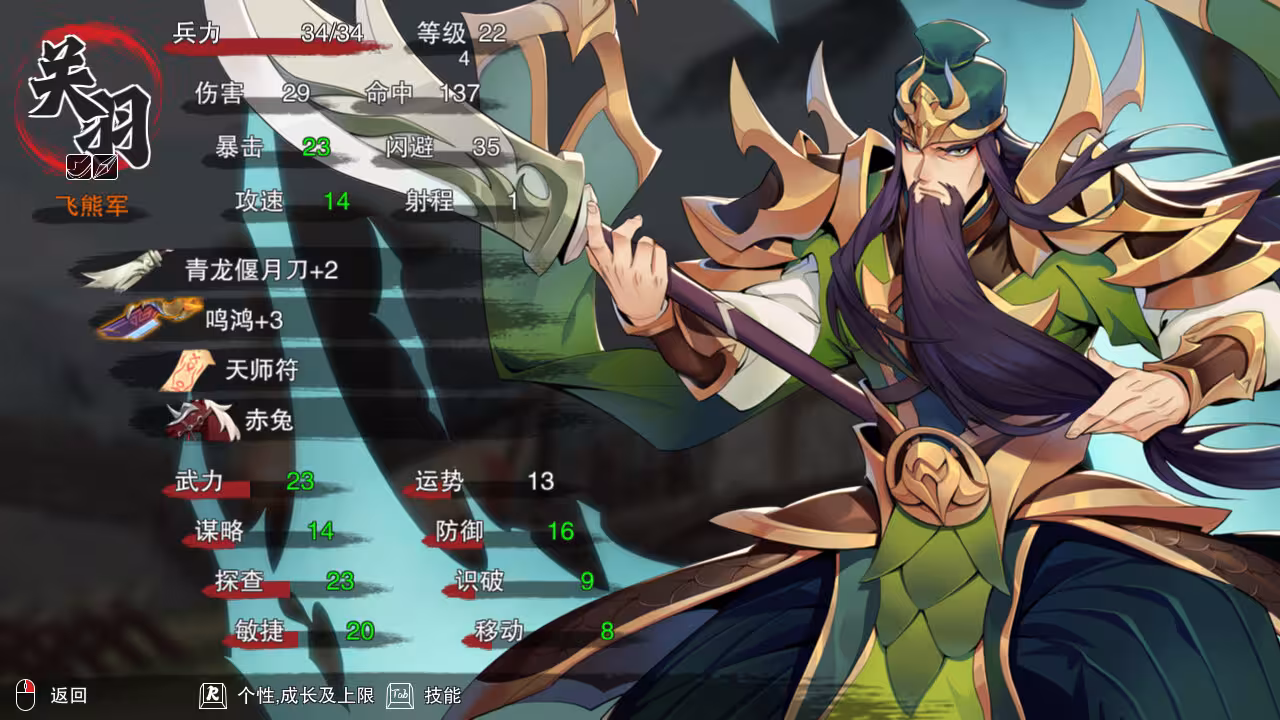决胜千里:三国/Victory of Kilomiles Away:Three Kingdoms-1 决胜千里:三国/Victory of Kilomiles Away:Three Kingdoms-1