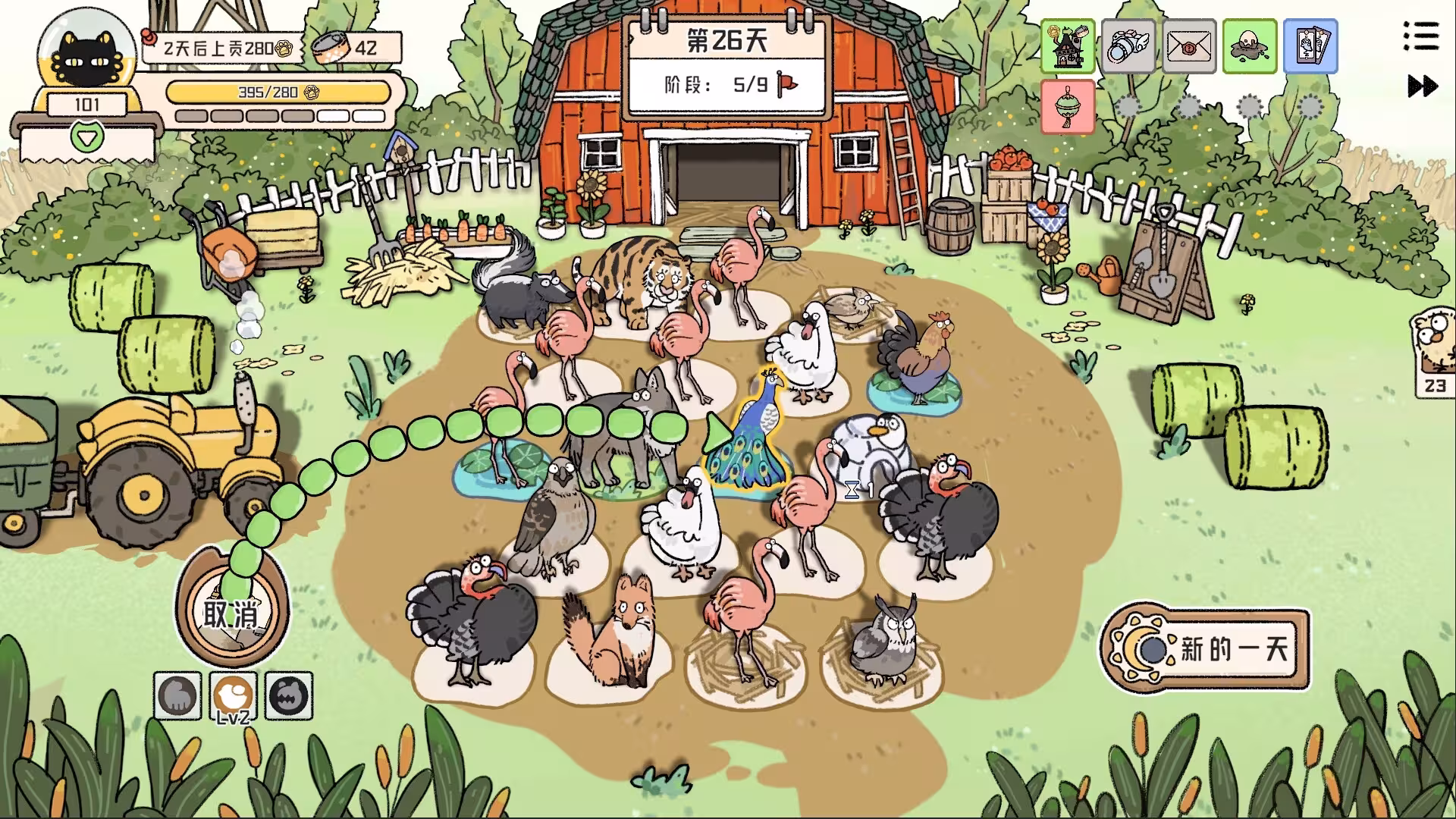猫神牧场/Cat God Ranch-2 猫神牧场/Cat God Ranch-2