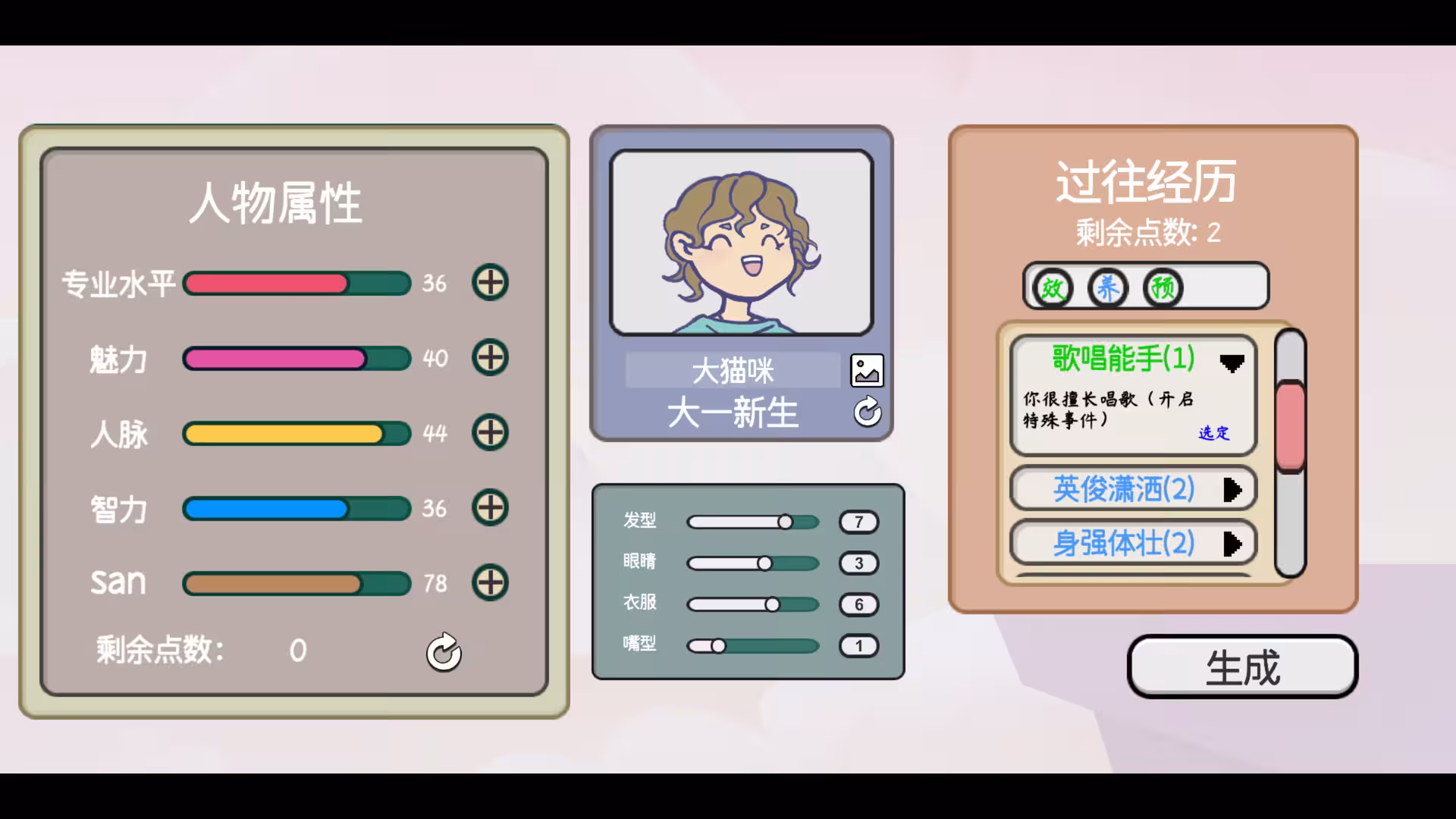 日记簿/THE DIARY-2 日记簿/THE DIARY-2