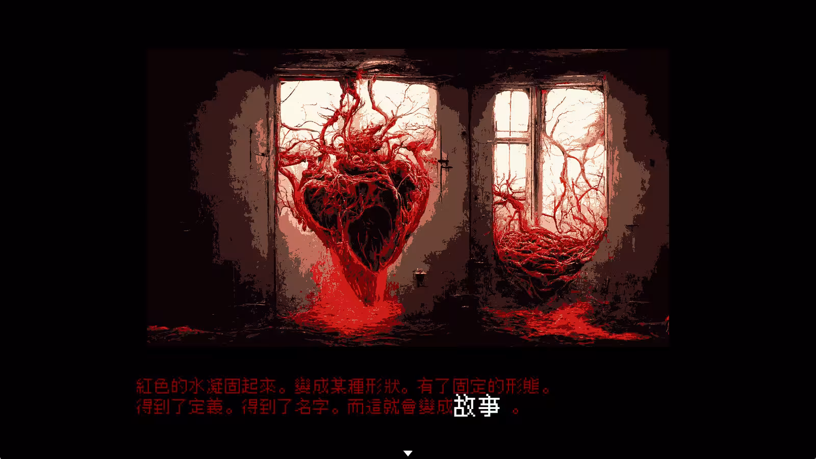 曾经是人类/It was a human.-4