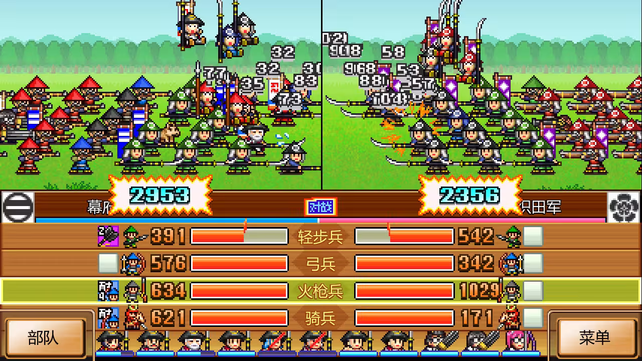 合战忍者村物语/Ninja Village-2 合战忍者村物语/Ninja Village-2