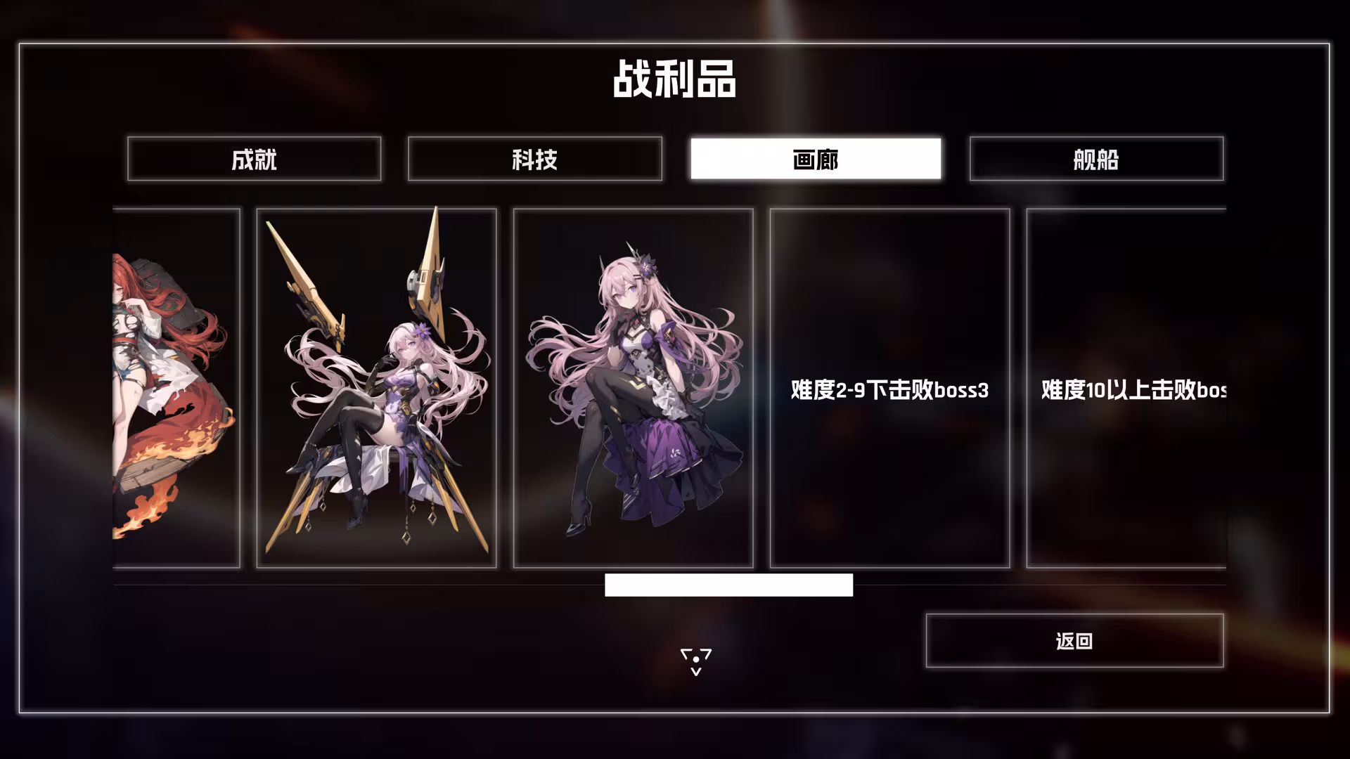 宇宙魔弹哥卓普/Godrop-4 宇宙魔弹哥卓普/Godrop-4