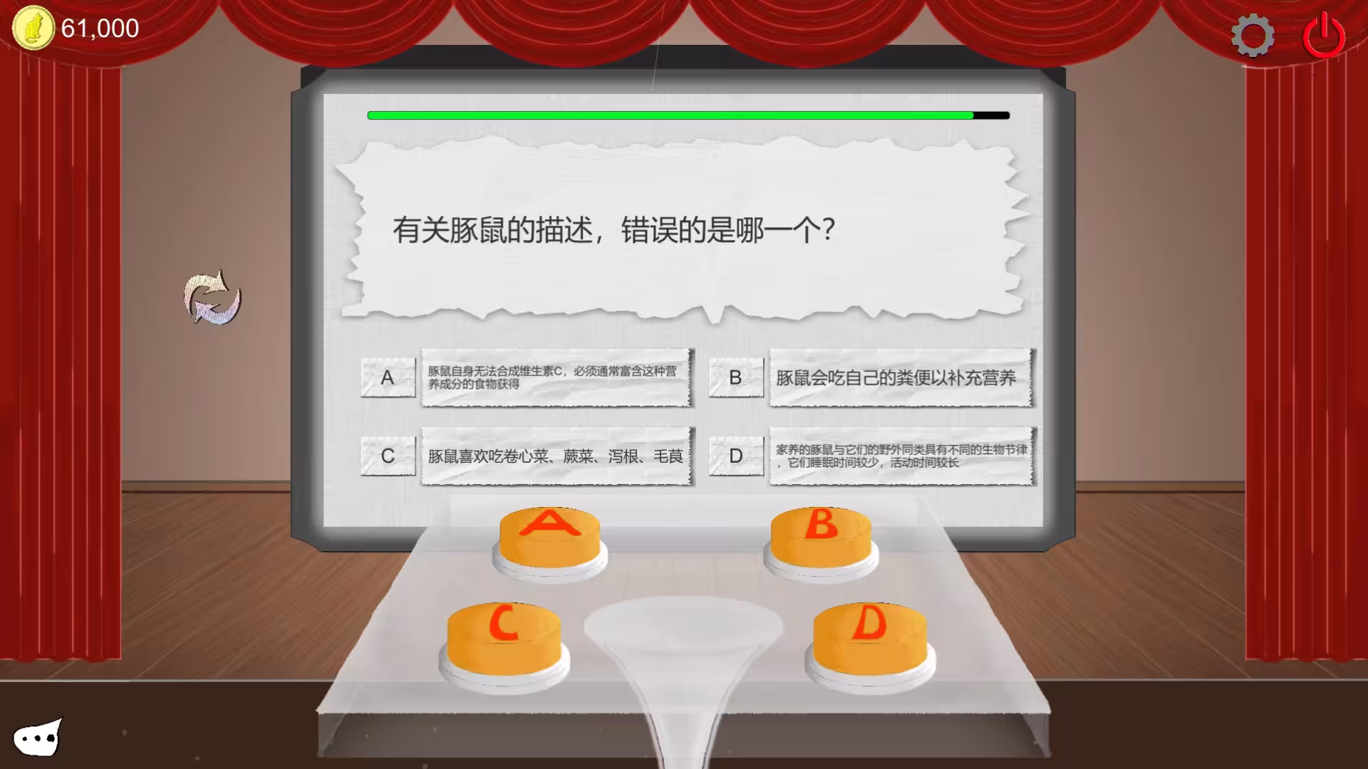 白痴大脑开发/Idiot Brain Evolution-6 白痴大脑开发/Idiot Brain Evolution-6