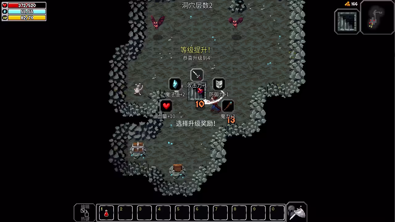 魔法洞穴2/The Enchanted Cave 2-2 魔法洞穴2/The Enchanted Cave 2-2