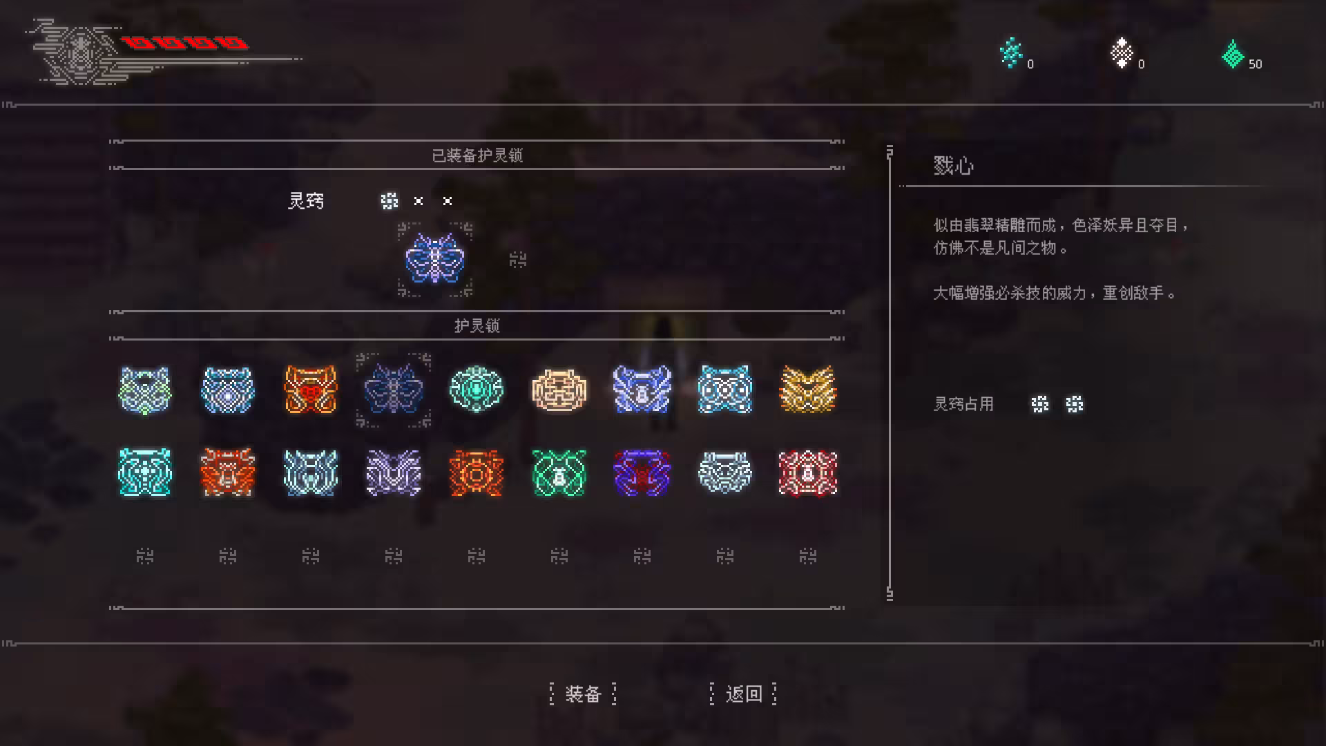山海旅人2/The Rewinder 2-2