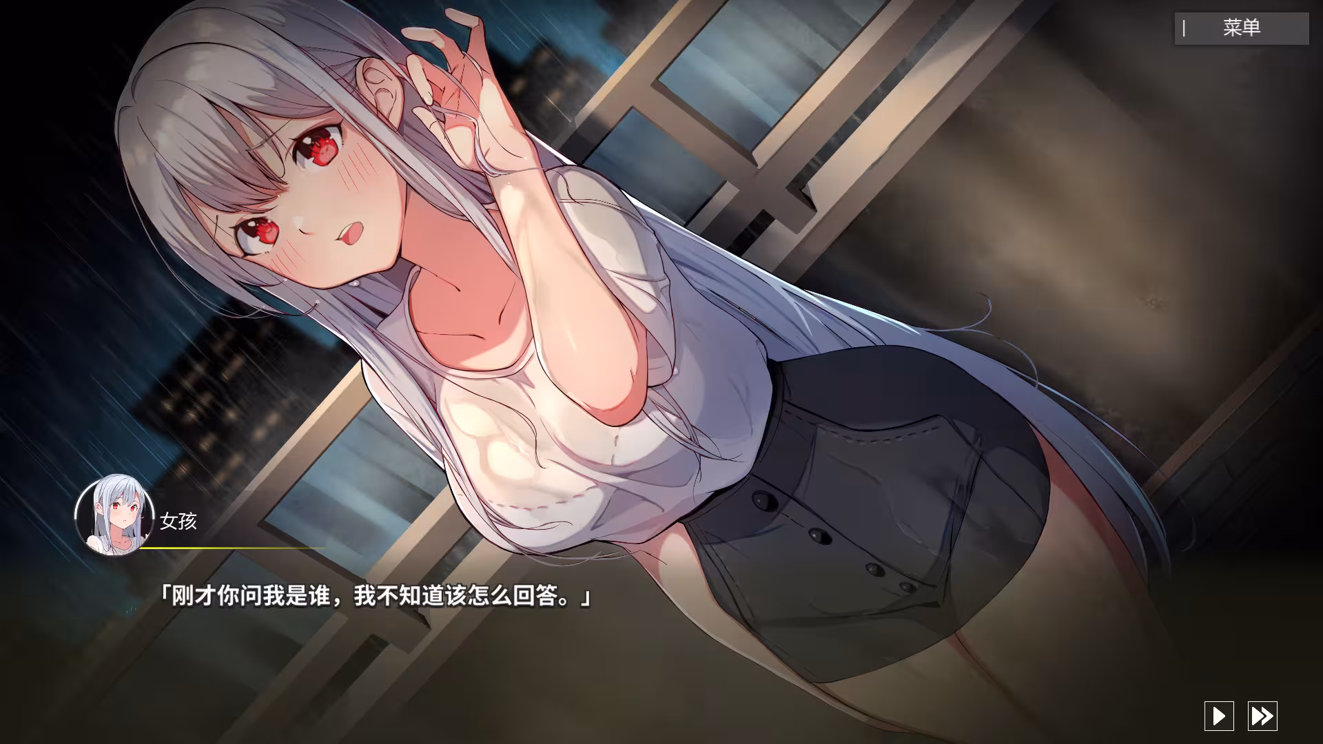 平行时空：七夜/Strange Parallel：Sele-1