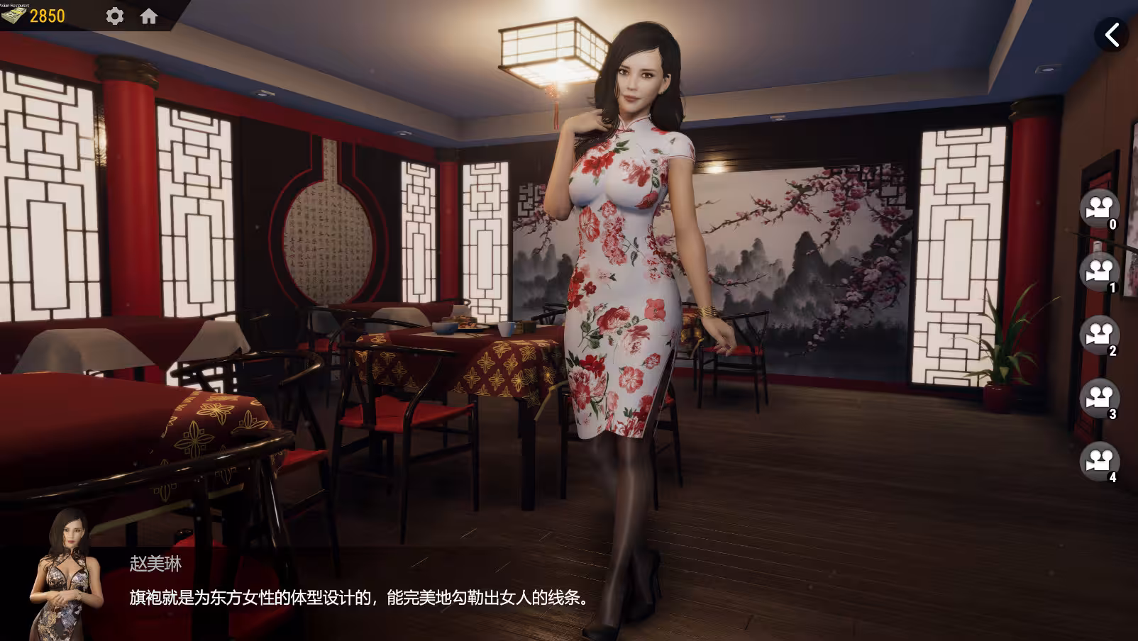战争与玫瑰/Wars and Roses-7 战争与玫瑰/Wars and Roses-7