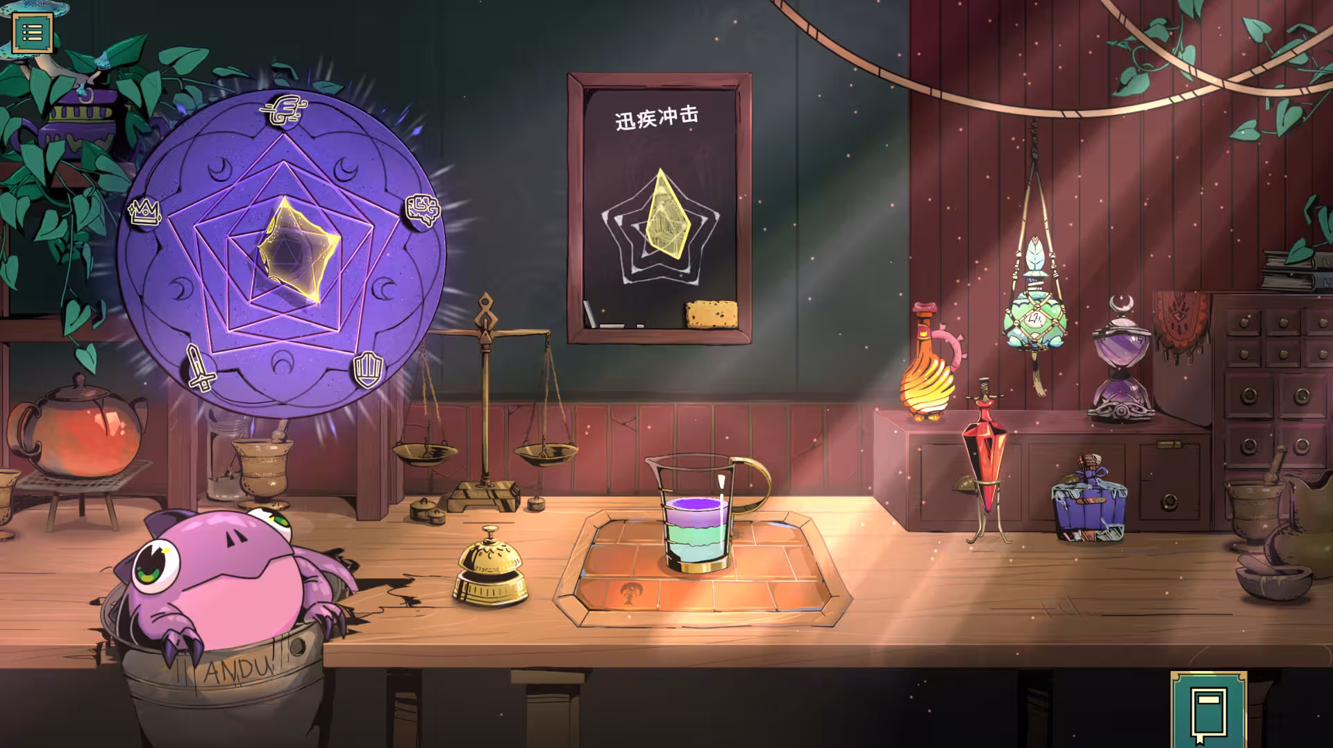 魔饮心语/Tavern Talk-5