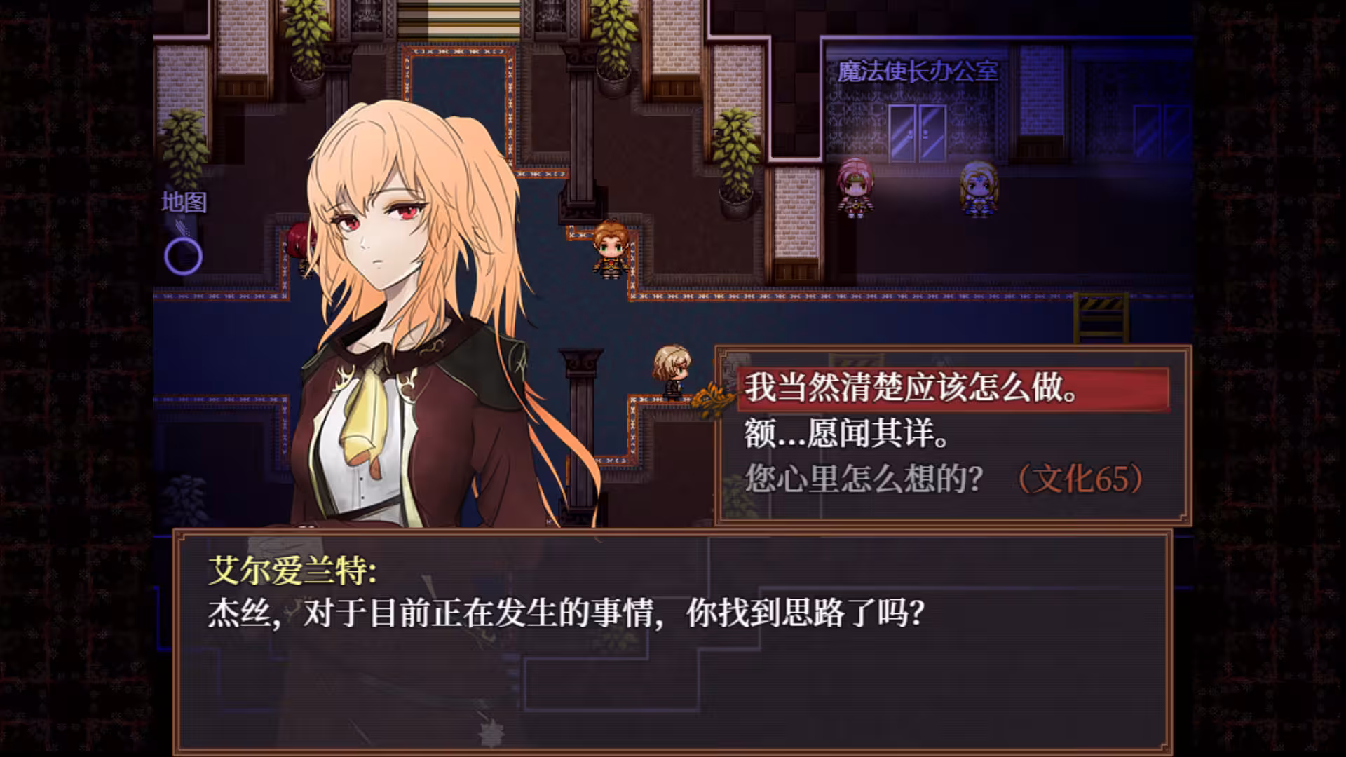 子夜之章:历史的终局~/MidNights of Desperado~-2 子夜之章:历史的终局~/MidNights of Desperado~-2
