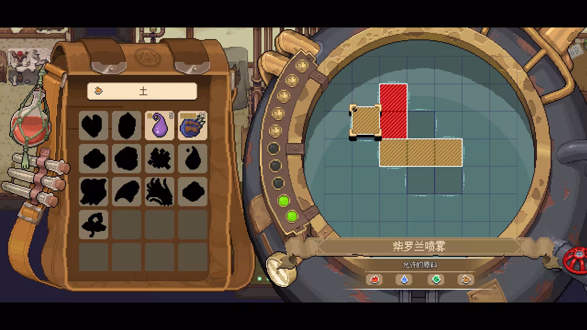 杏林物语/Potion Permit-3 杏林物语/Potion Permit-3