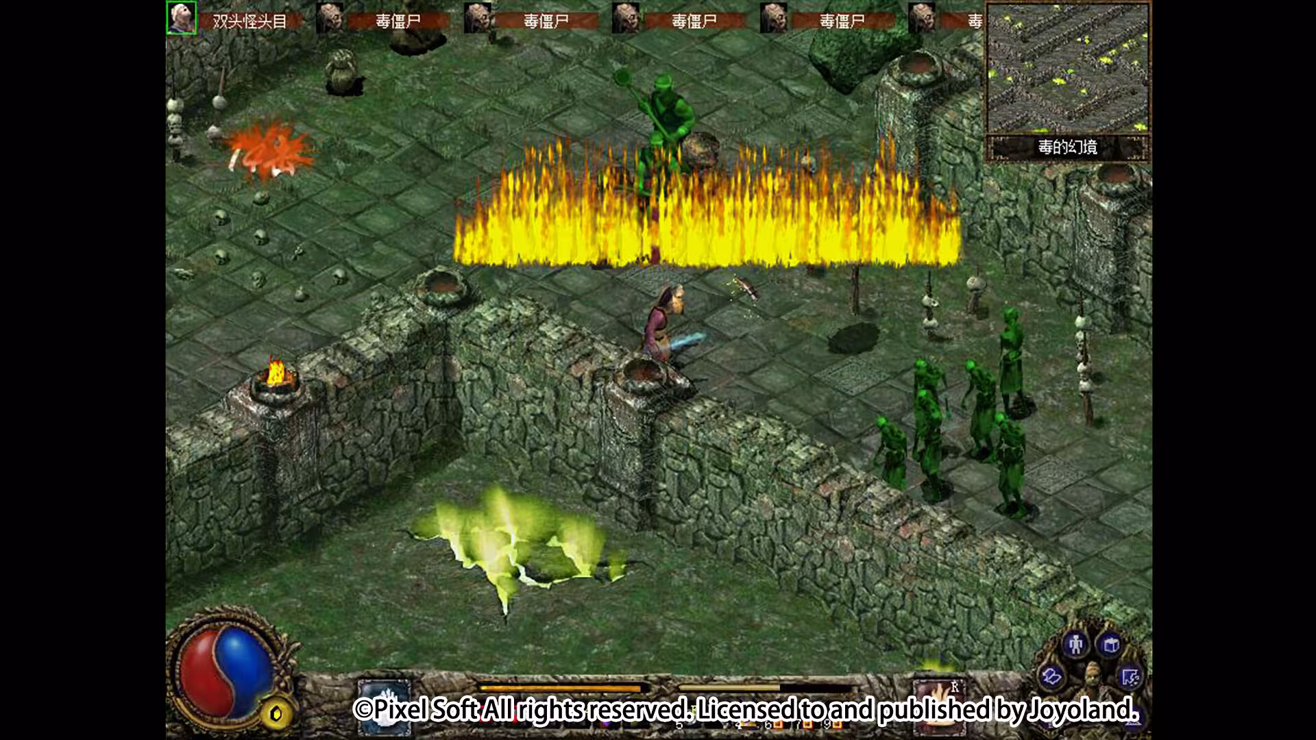 刀剑封魔录外传：上古传说/Blade & Sword 2: Ancient Legend-5