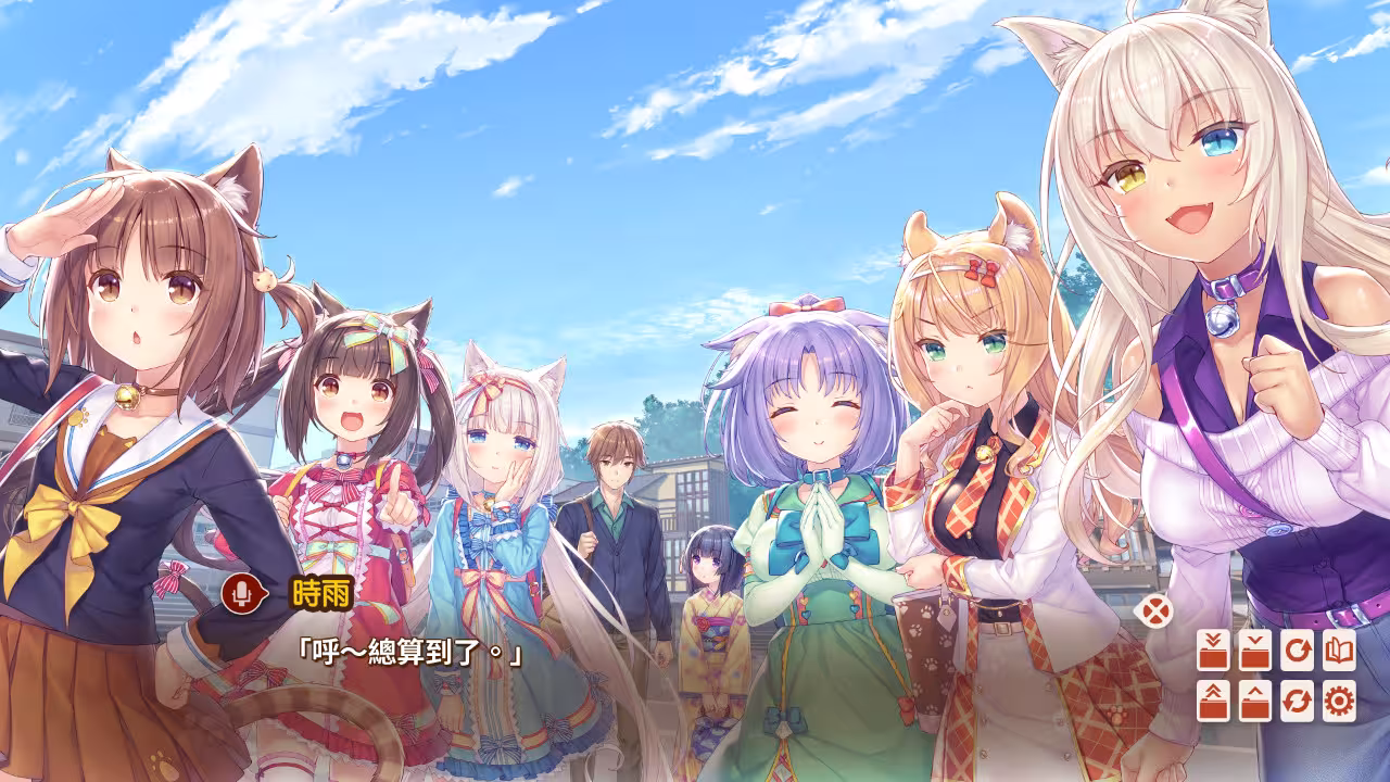 巧克力与香子兰4/NEKOPARA Vol. 4-5 巧克力与香子兰4/NEKOPARA Vol. 4-5