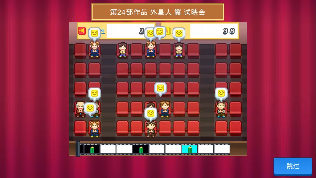 电影工坊物语/Silver Screen Story-4 电影工坊物语/Silver Screen Story-4