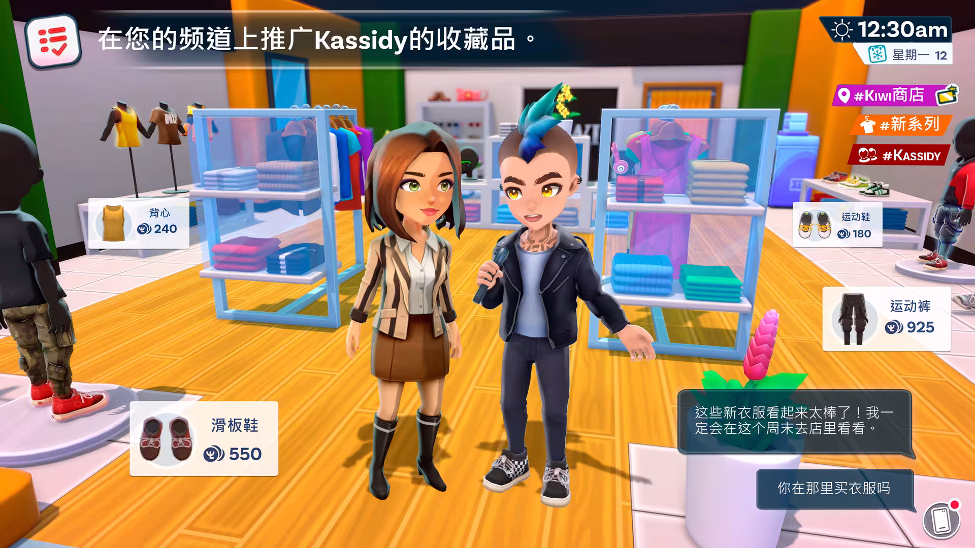 油管主播的生活2/主播模拟器2/Youtubers Life 2-2 油管主播的生活2/主播模拟器2/Youtubers Life 2-2