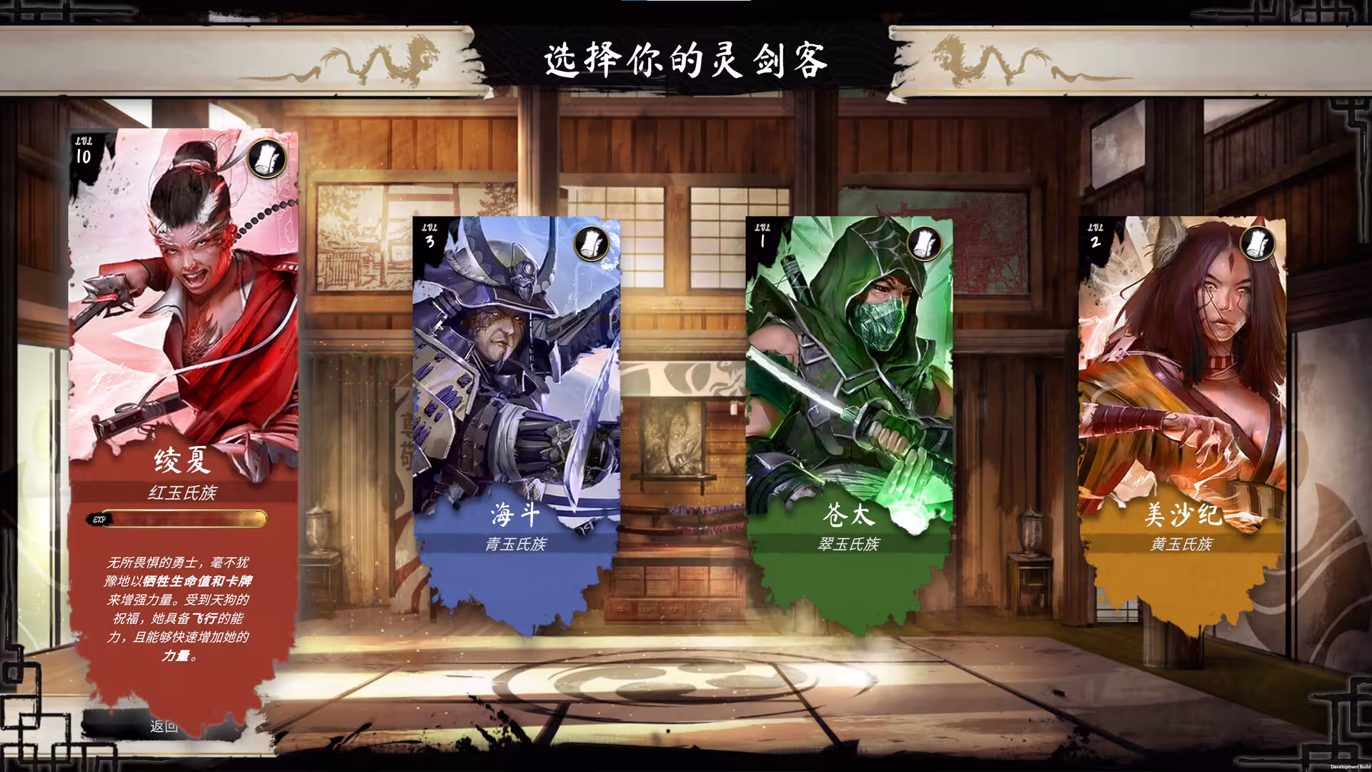 魔法剑士/Mahokenshi-1 魔法剑士/Mahokenshi-1