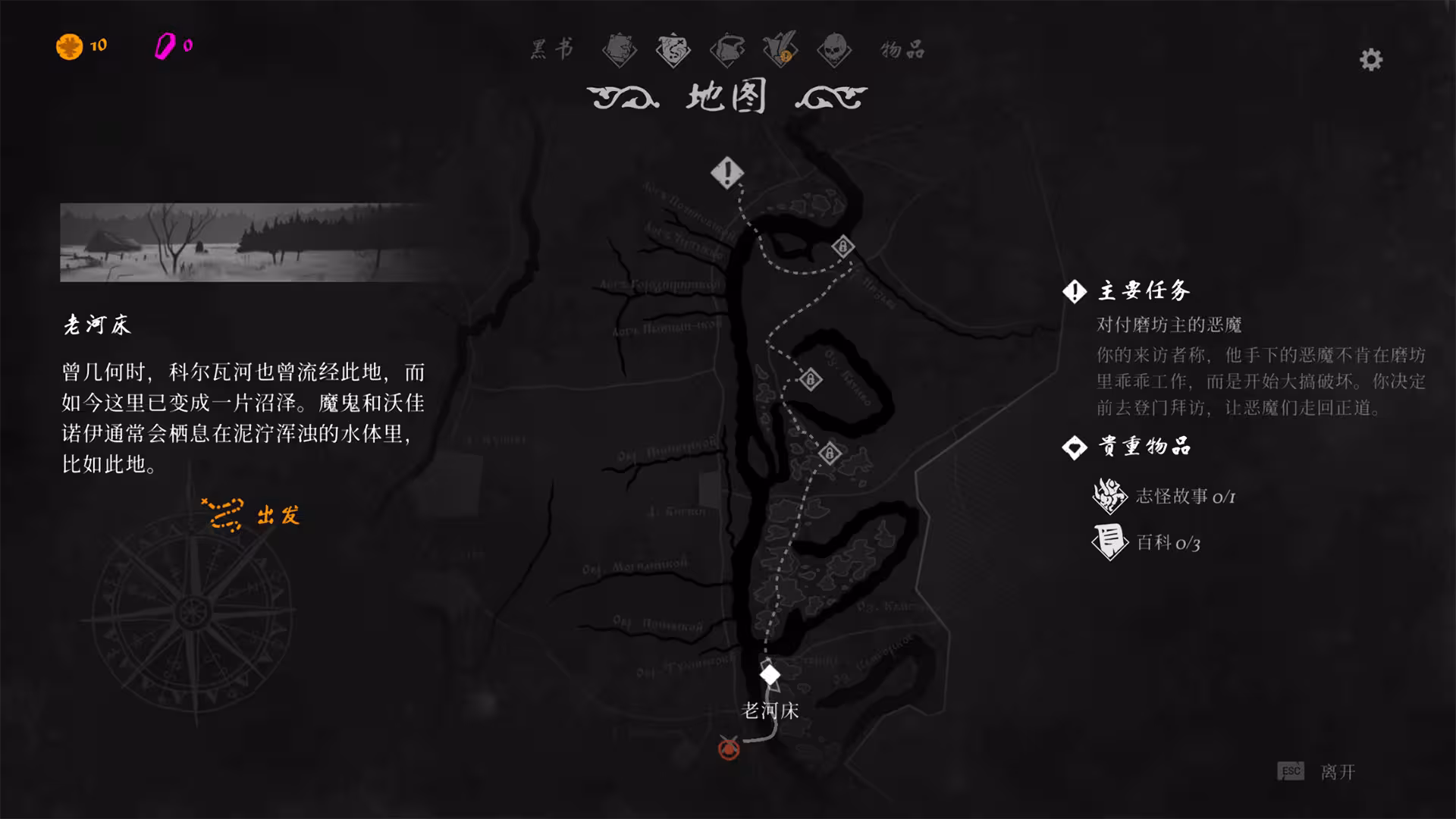 黑书/Black Book-4