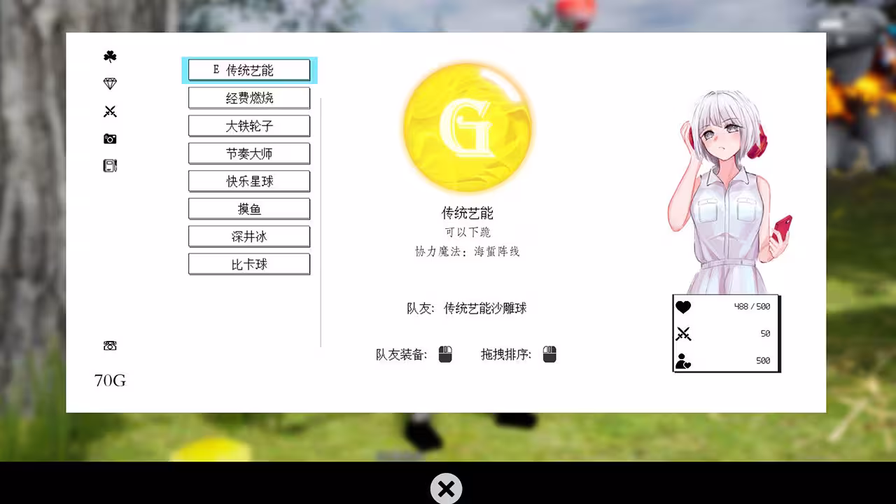 沙雕之路/Sand Sculpture Road-5