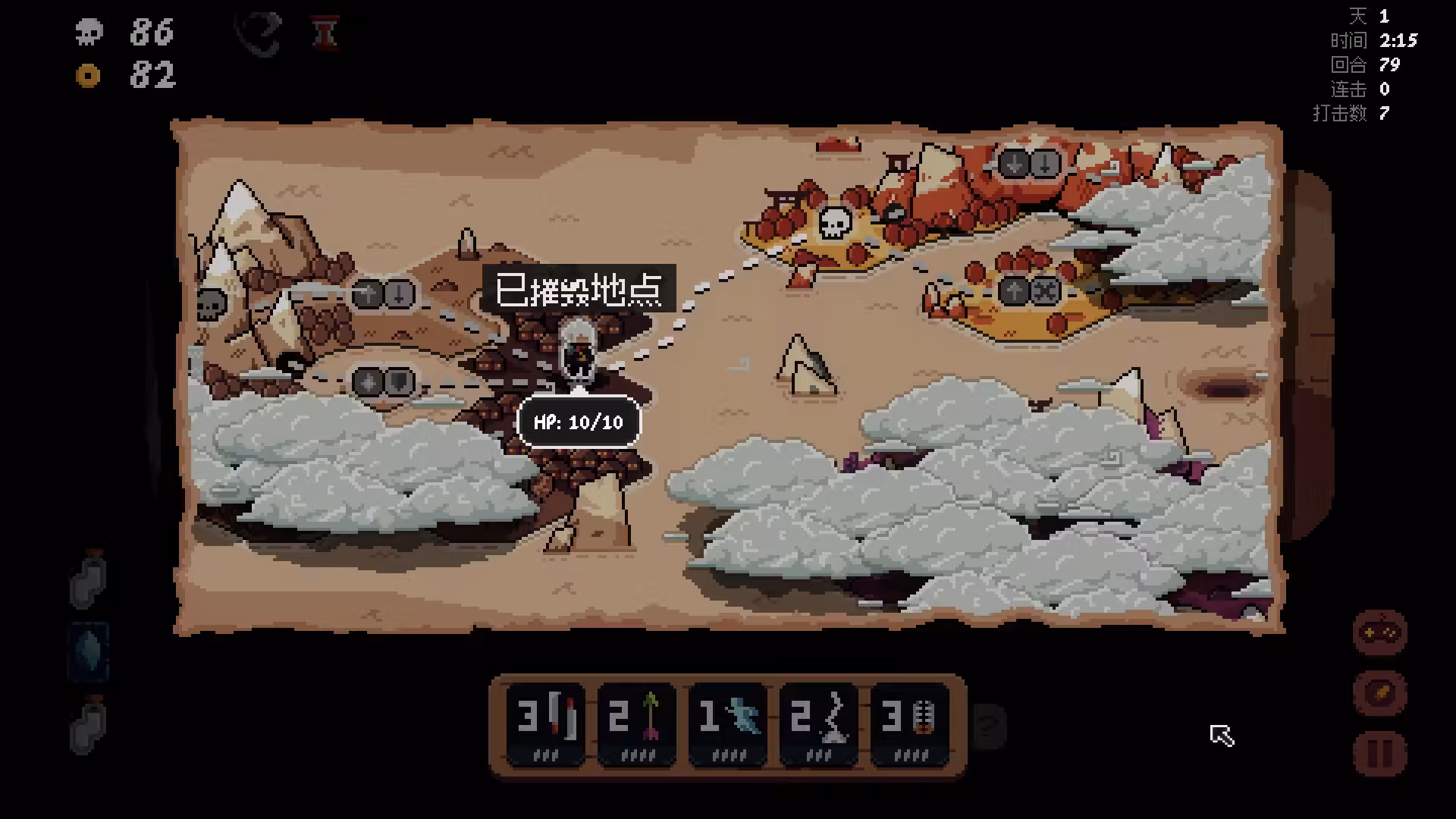 将军 对决/Shogun Showdown-4