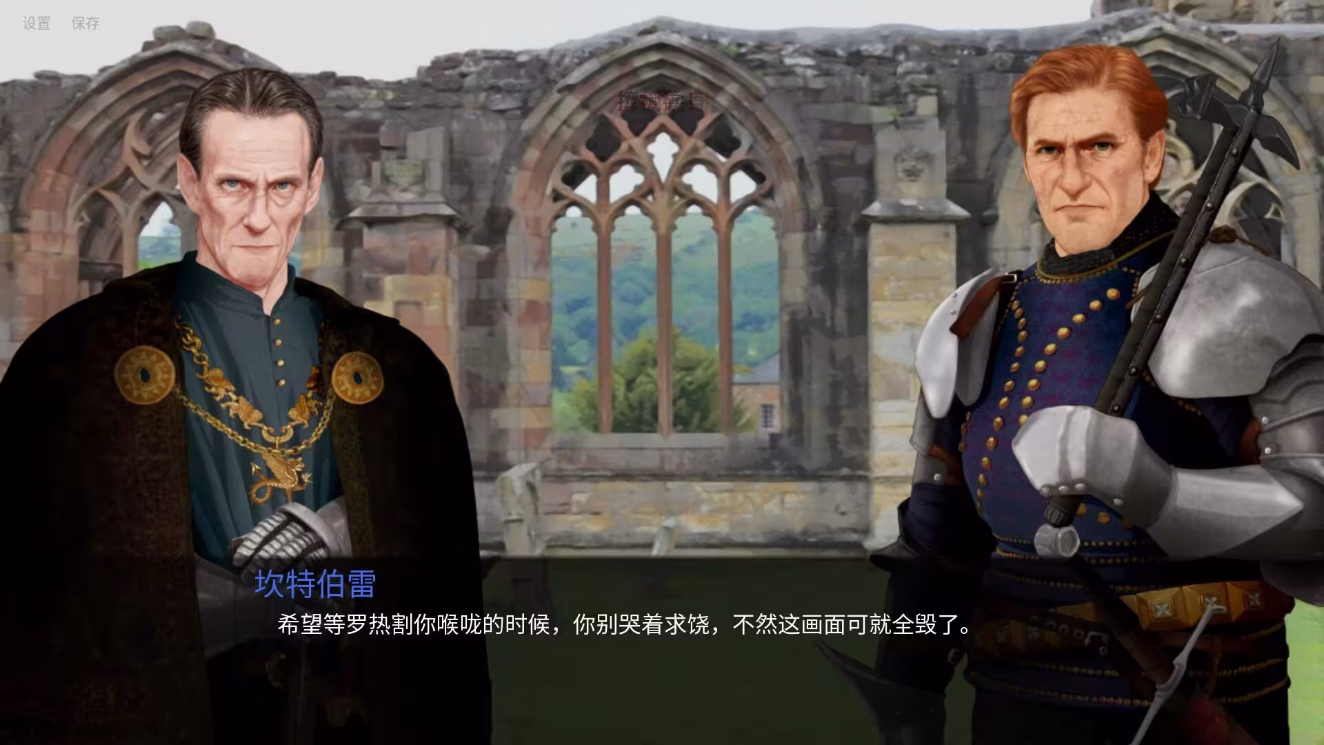 人头落地:重铸版/Heads Will Roll: Reforged-1 人头落地:重铸版/Heads Will Roll: Reforged-1